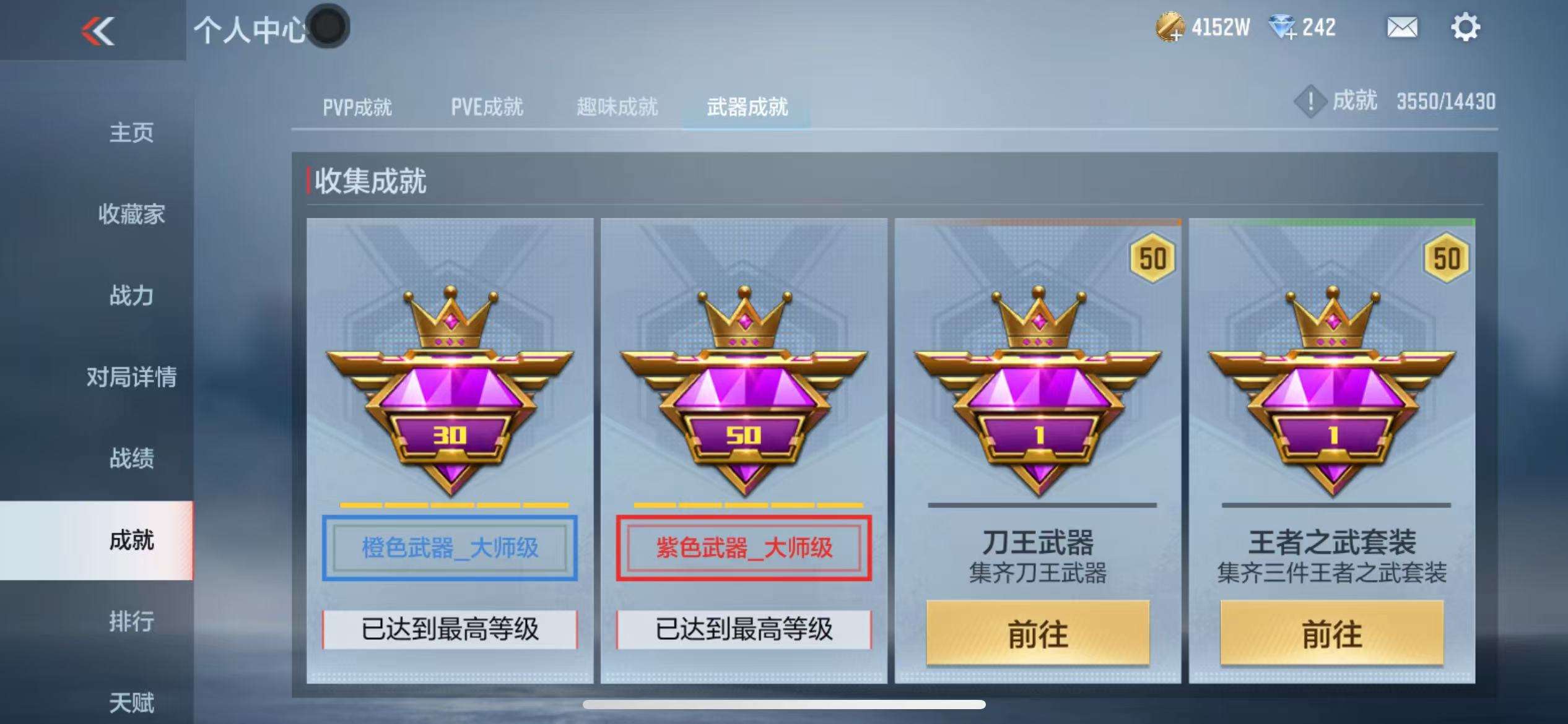 CFMQM325427枪战王者账号详情图74 CFMQM325427枪战王者账号详情图74