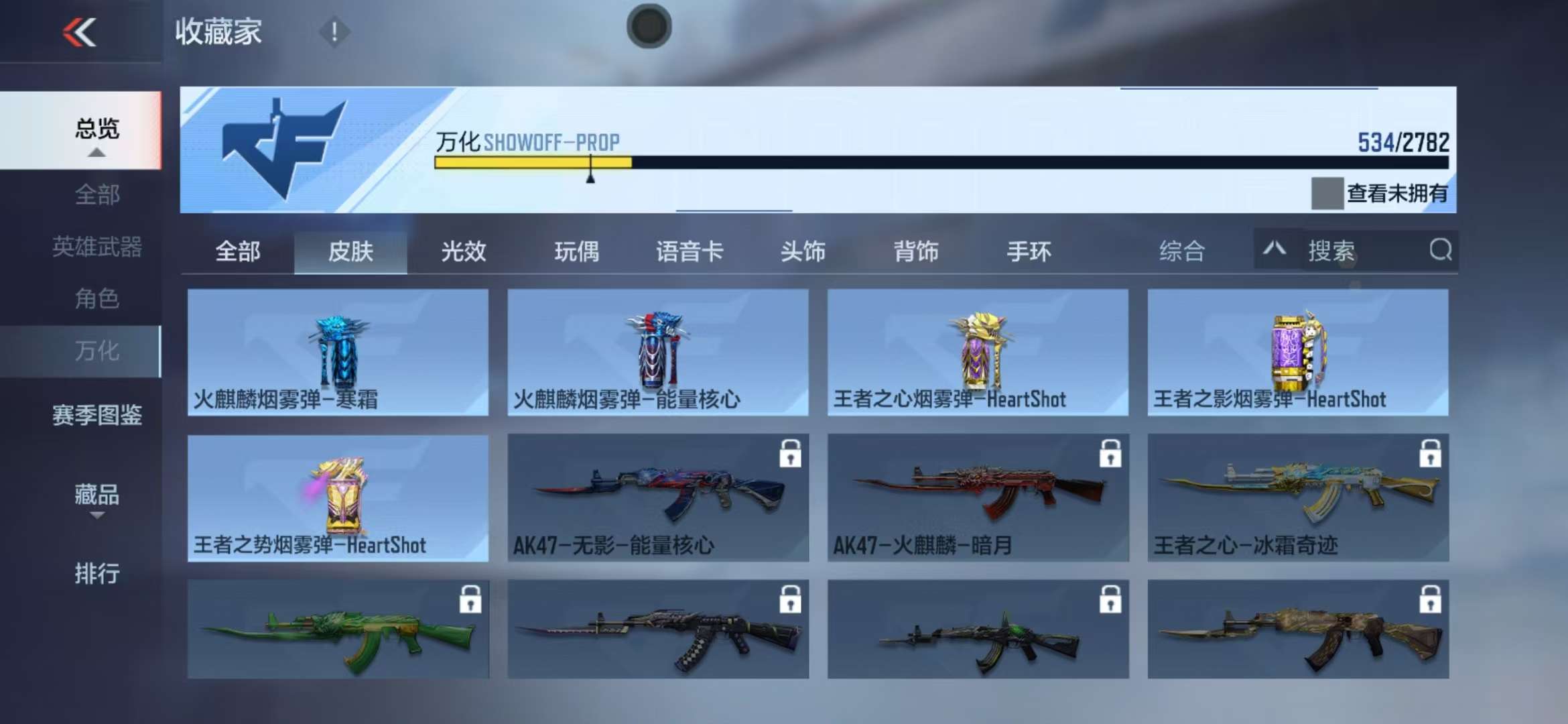 CFMQM325423枪战王者账号详情图47 CFMQM325423枪战王者账号详情图47