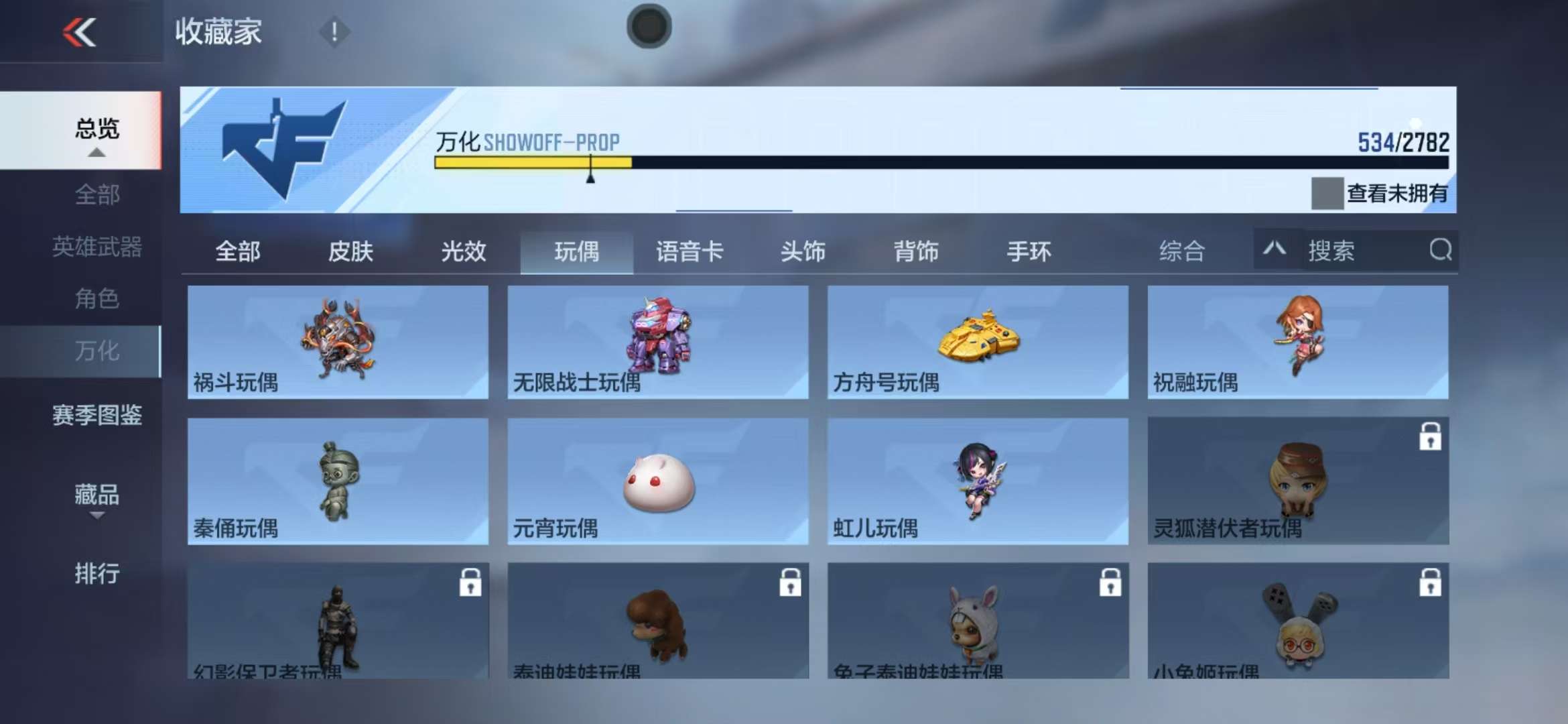 CFMQM325423枪战王者账号详情图51 CFMQM325423枪战王者账号详情图51