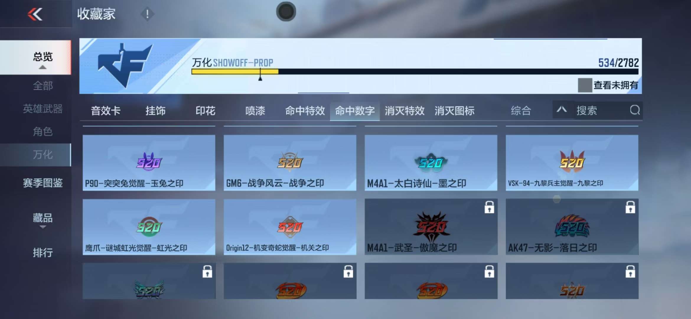 CFMQM325423枪战王者账号详情图58 CFMQM325423枪战王者账号详情图58