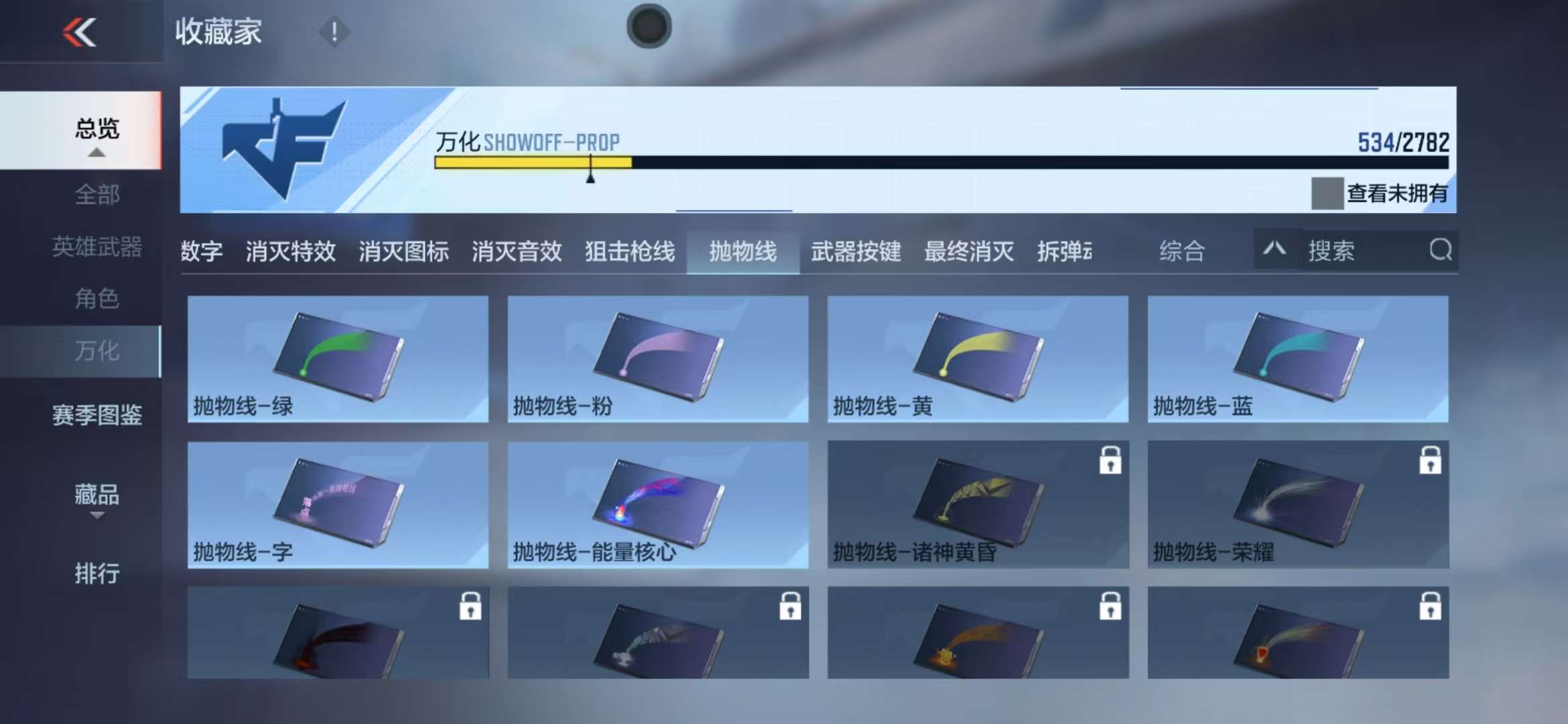 CFMQM325423枪战王者账号详情图63 CFMQM325423枪战王者账号详情图63
