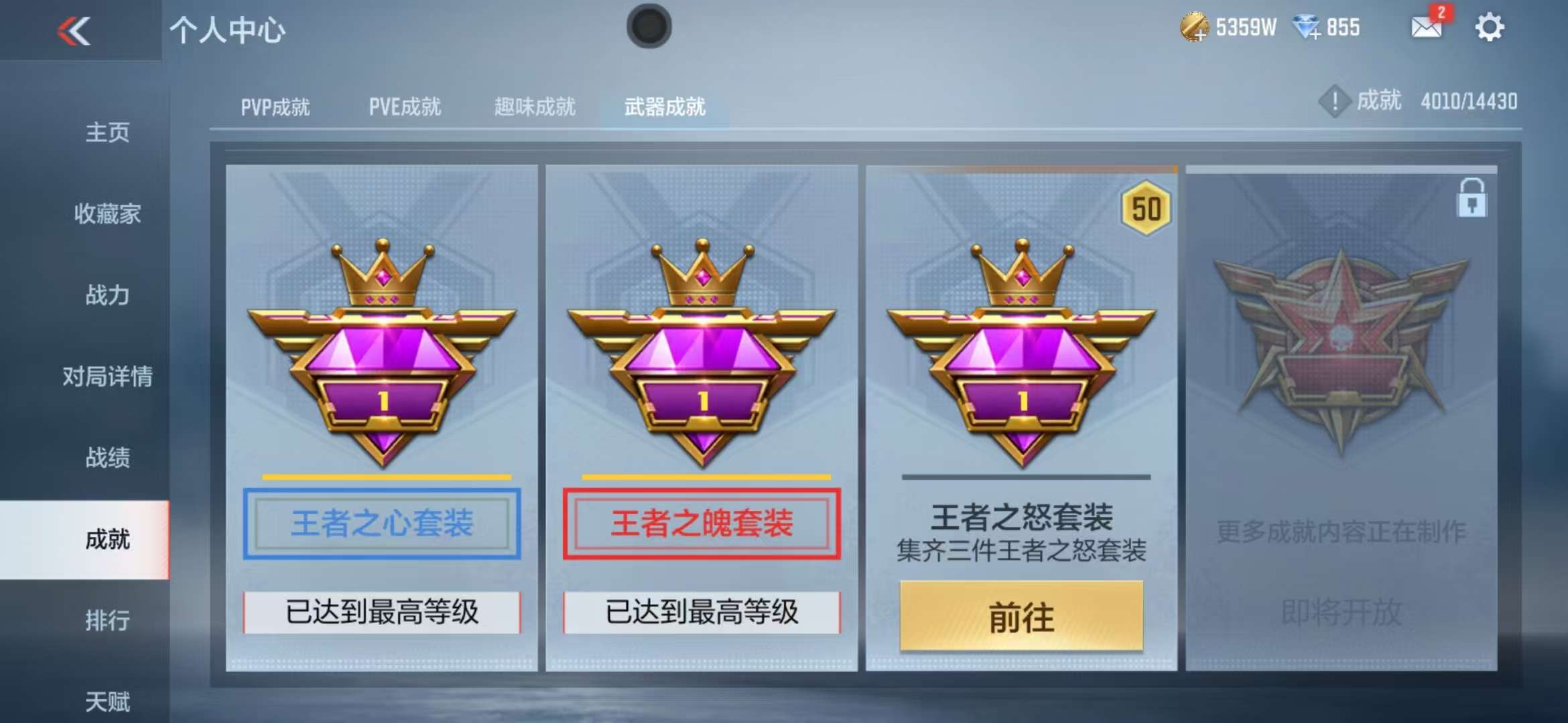 CFMQM325423枪战王者账号详情图67 CFMQM325423枪战王者账号详情图67
