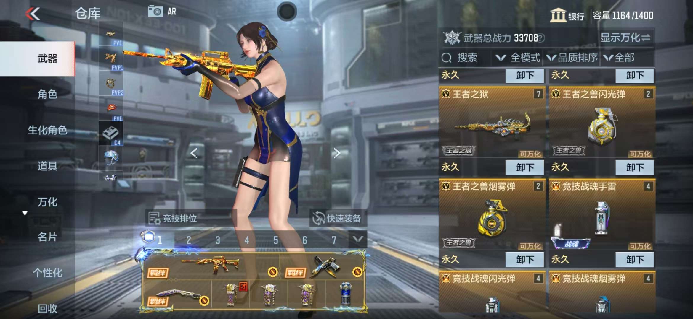 CFMQM325423枪战王者账号详情图5 CFMQM325423枪战王者账号详情图5