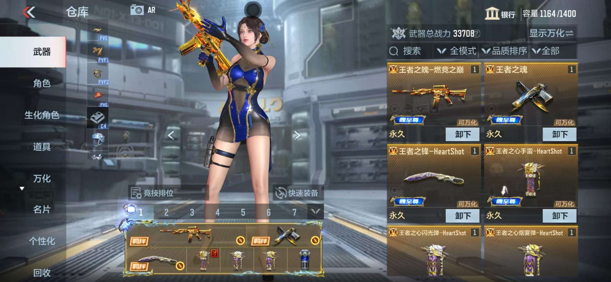 CFMQM325423枪战王者账号详情图4 CFMQM325423枪战王者账号详情图4