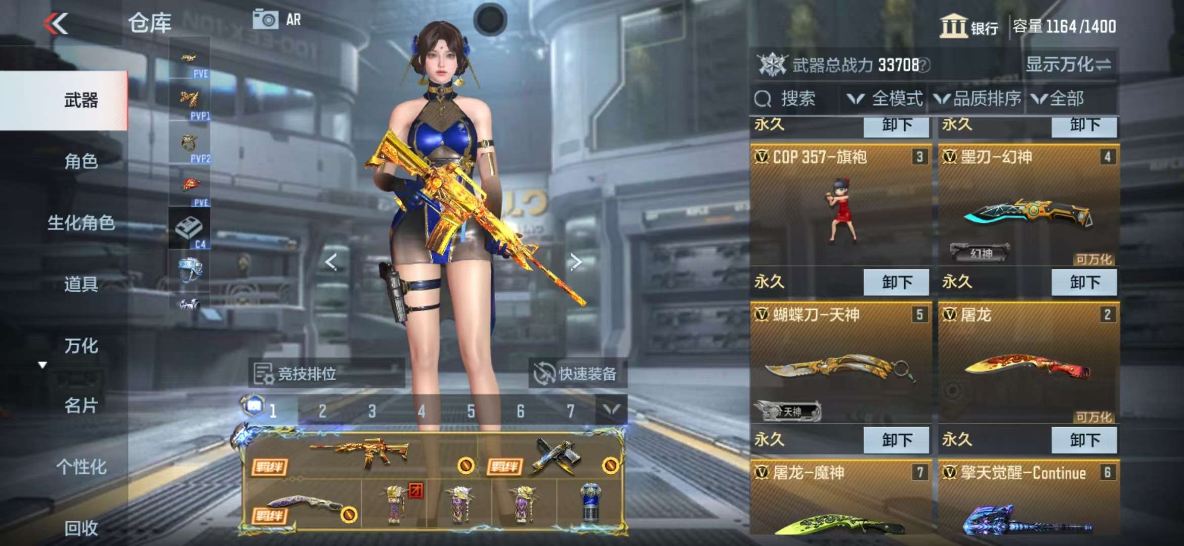 CFMQM325423枪战王者账号详情图9 CFMQM325423枪战王者账号详情图9