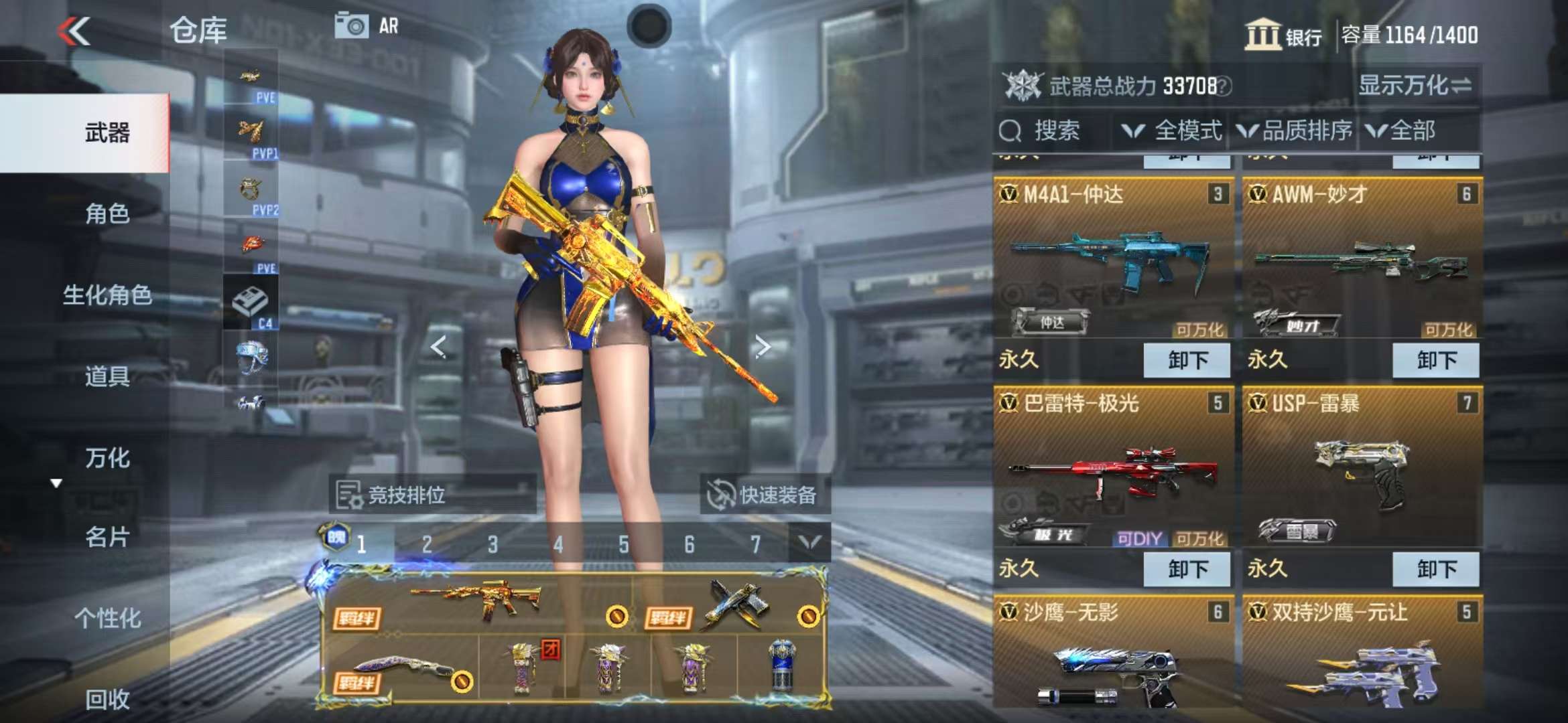 CFMQM325423枪战王者账号详情图7 CFMQM325423枪战王者账号详情图7