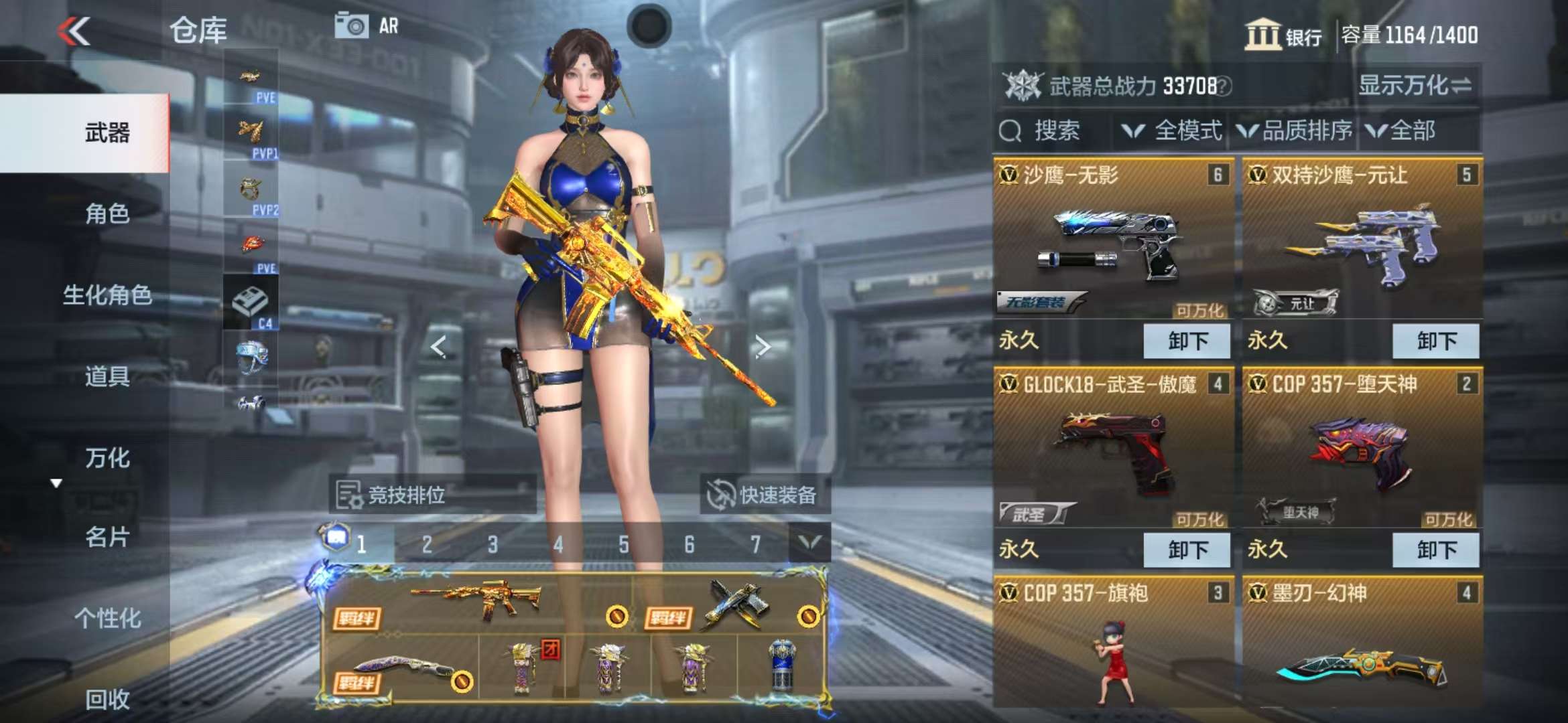 CFMQM325423枪战王者账号详情图8 CFMQM325423枪战王者账号详情图8