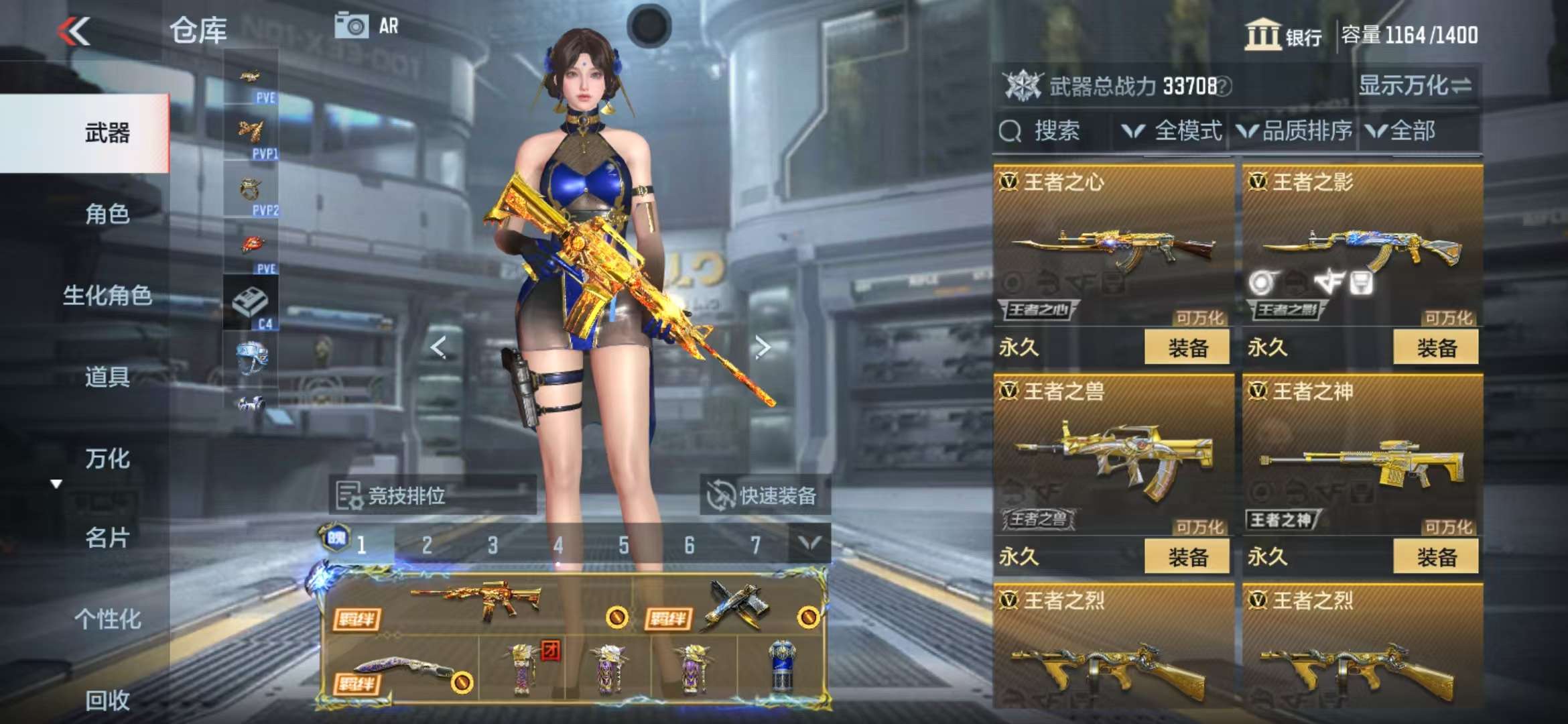 CFMQM325423枪战王者账号详情图11 CFMQM325423枪战王者账号详情图11
