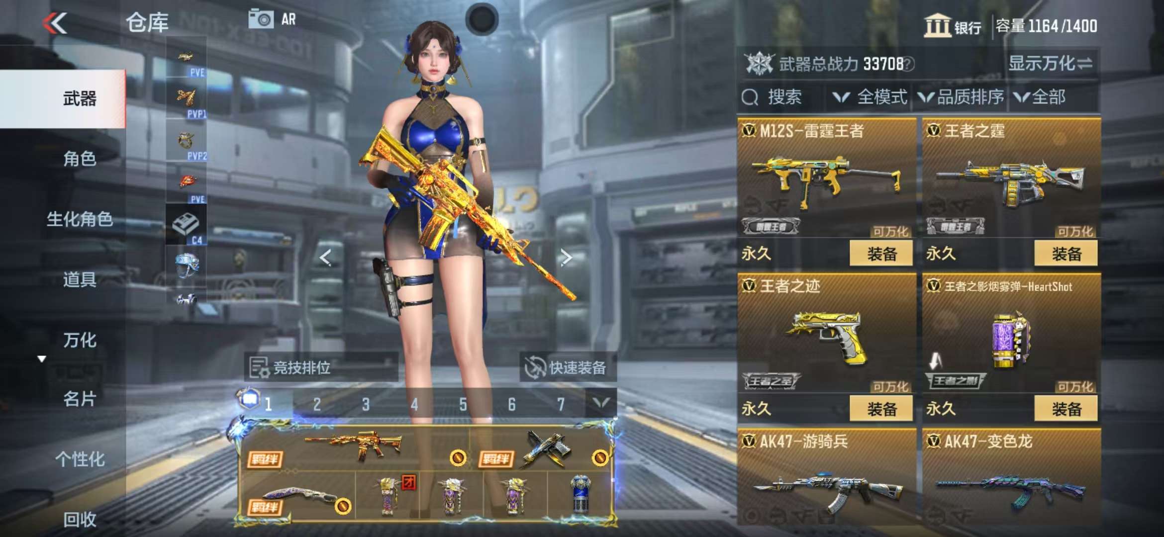 CFMQM325423枪战王者账号详情图13 CFMQM325423枪战王者账号详情图13