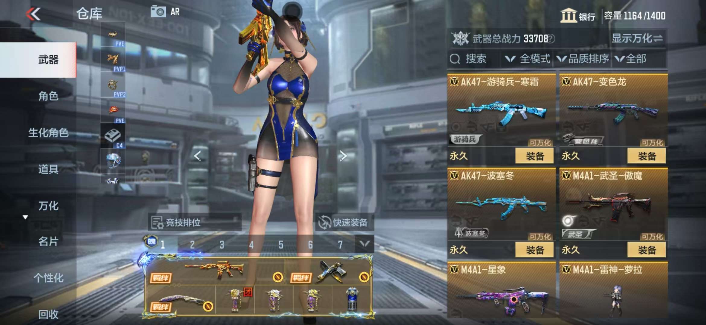 CFMQM325423枪战王者账号详情图14 CFMQM325423枪战王者账号详情图14
