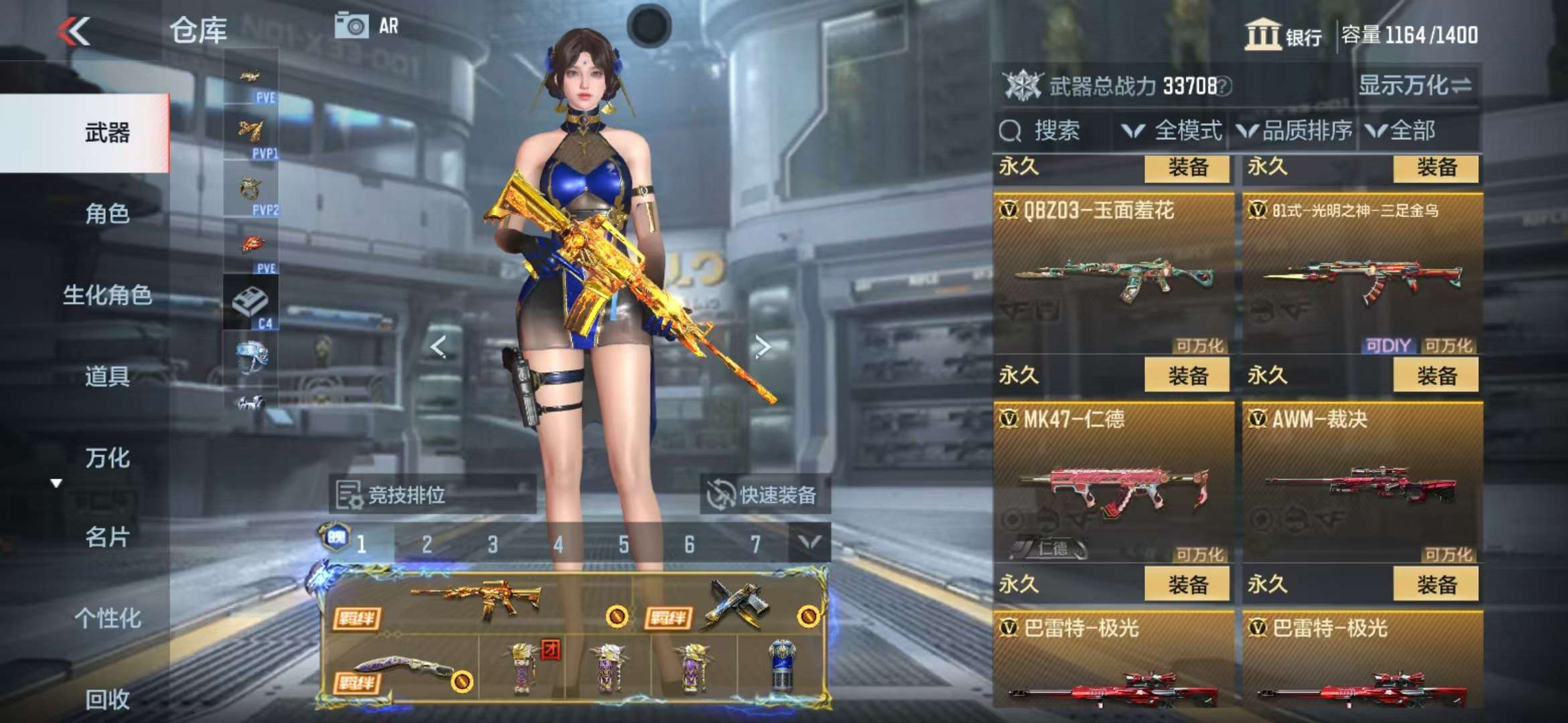 CFMQM325423枪战王者账号详情图16 CFMQM325423枪战王者账号详情图16