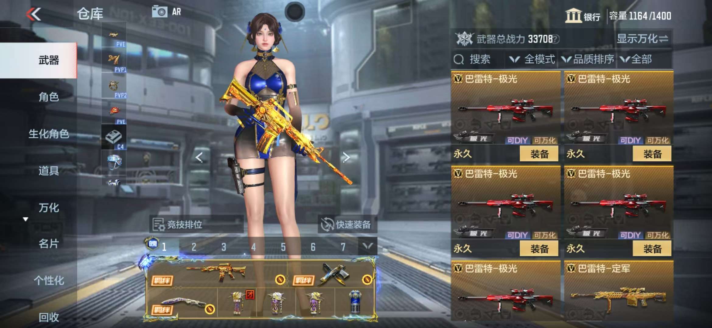 CFMQM325423枪战王者账号详情图17 CFMQM325423枪战王者账号详情图17