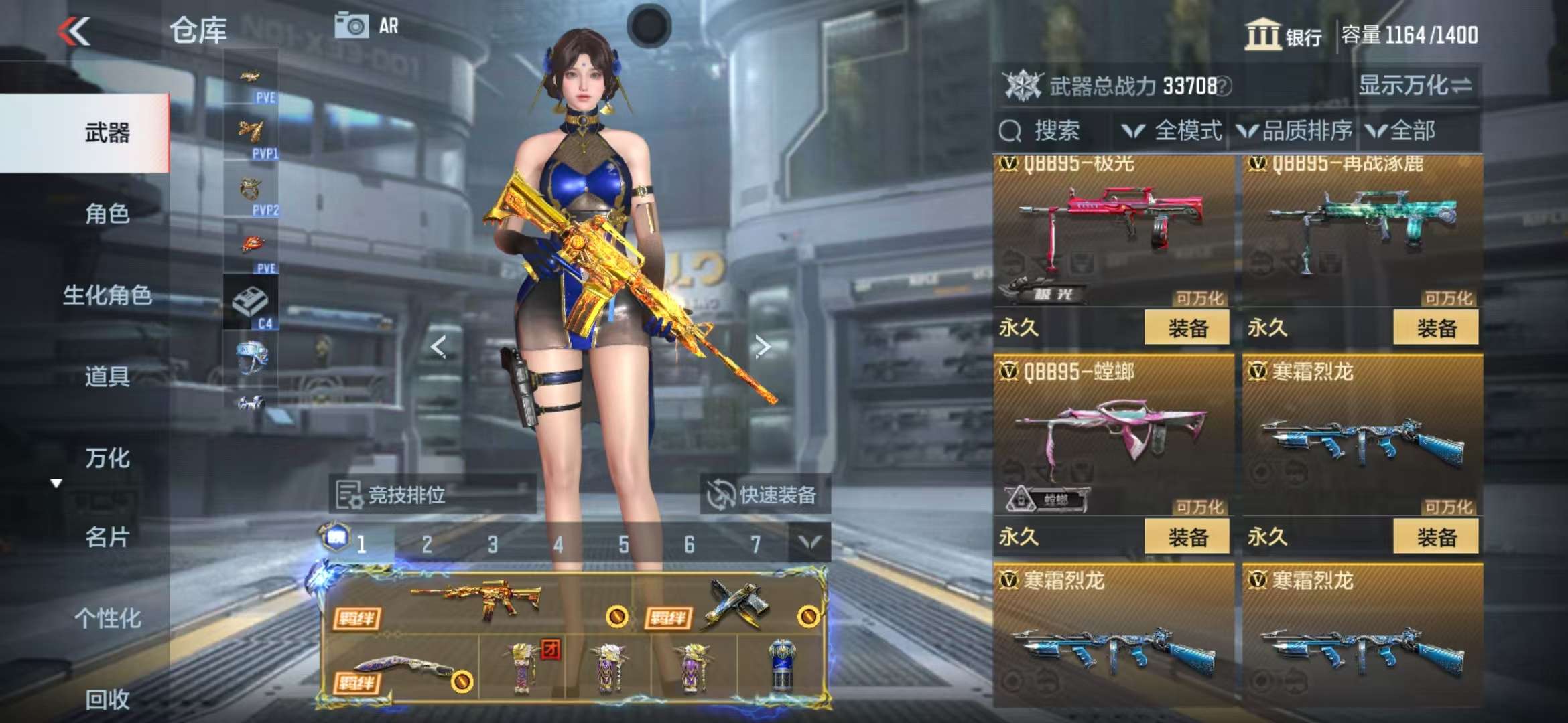 CFMQM325423枪战王者账号详情图20 CFMQM325423枪战王者账号详情图20