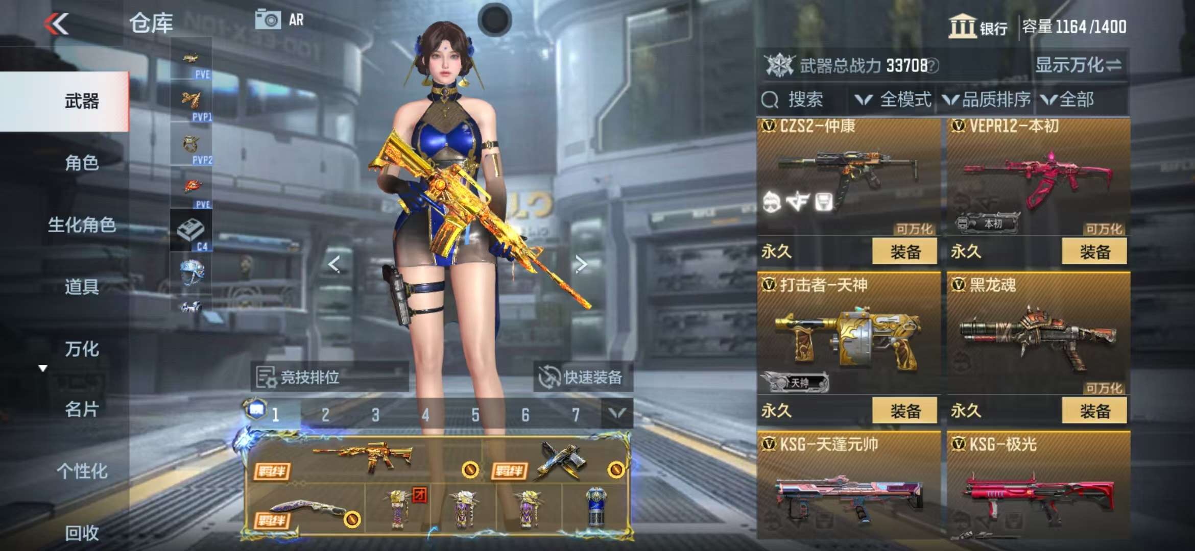 CFMQM325423枪战王者账号详情图22 CFMQM325423枪战王者账号详情图22