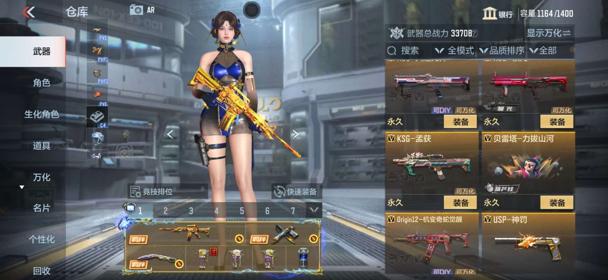 CFMQM325423枪战王者账号详情图23 CFMQM325423枪战王者账号详情图23