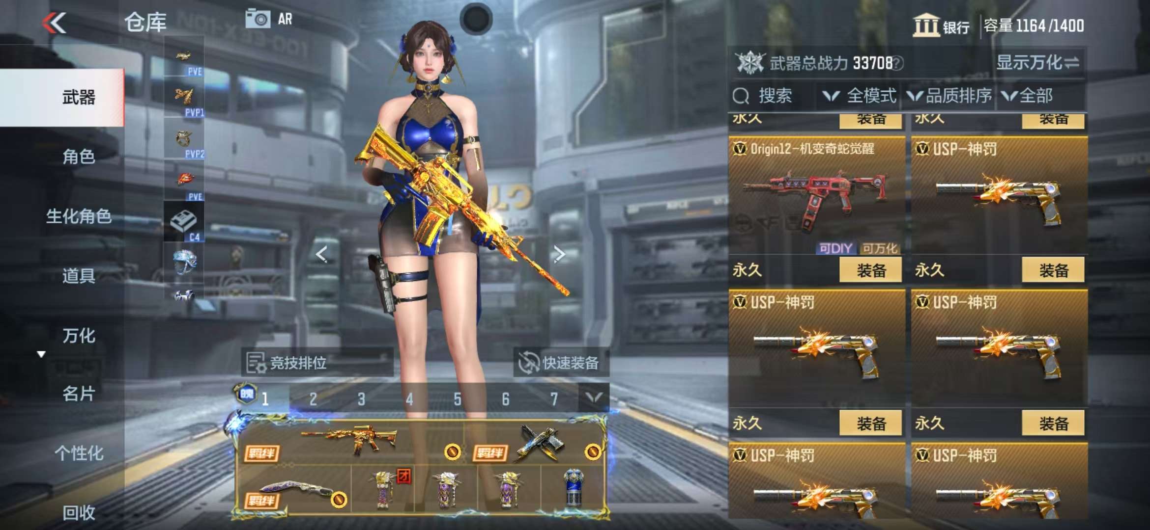 CFMQM325423枪战王者账号详情图24 CFMQM325423枪战王者账号详情图24