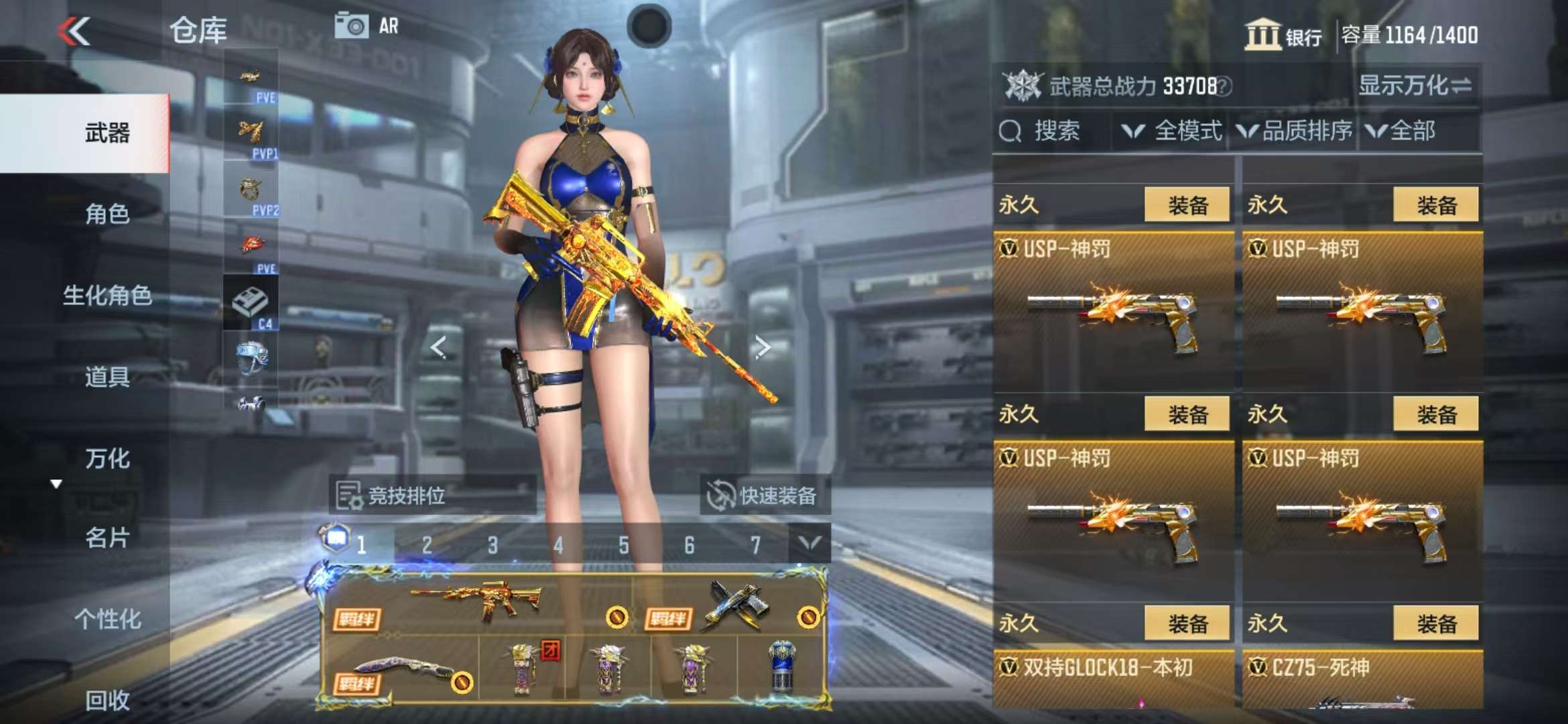 CFMQM325423枪战王者账号详情图25 CFMQM325423枪战王者账号详情图25