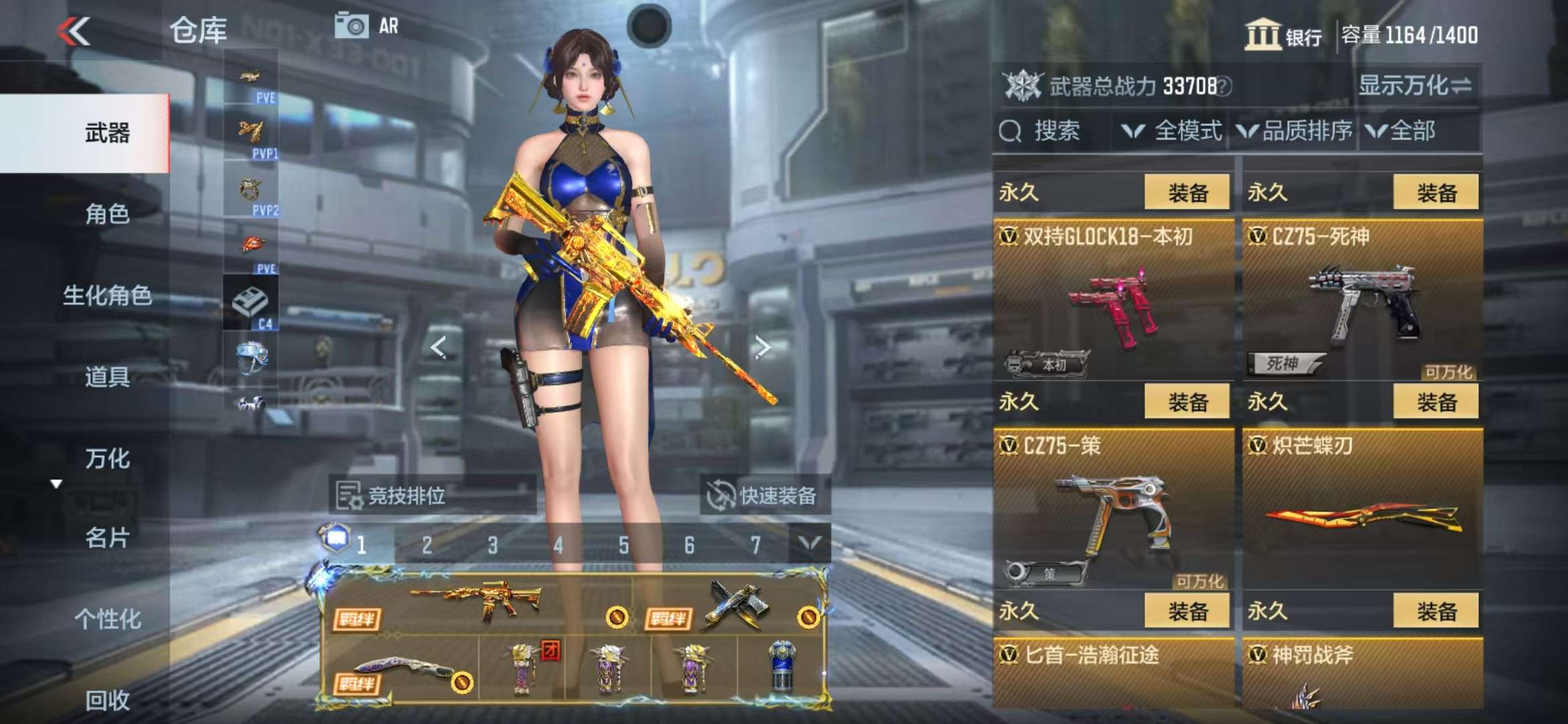 CFMQM325423枪战王者账号详情图26 CFMQM325423枪战王者账号详情图26