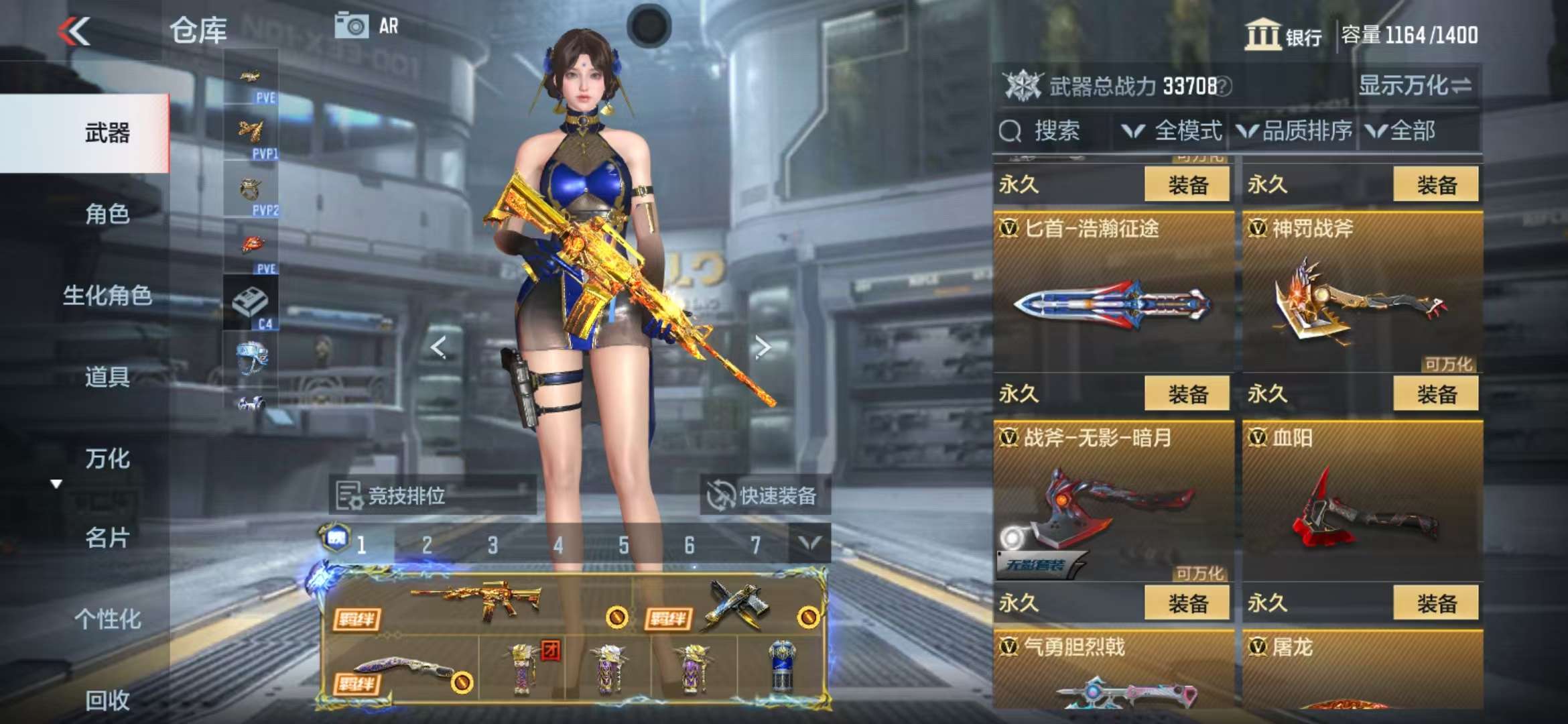 CFMQM325423枪战王者账号详情图27 CFMQM325423枪战王者账号详情图27