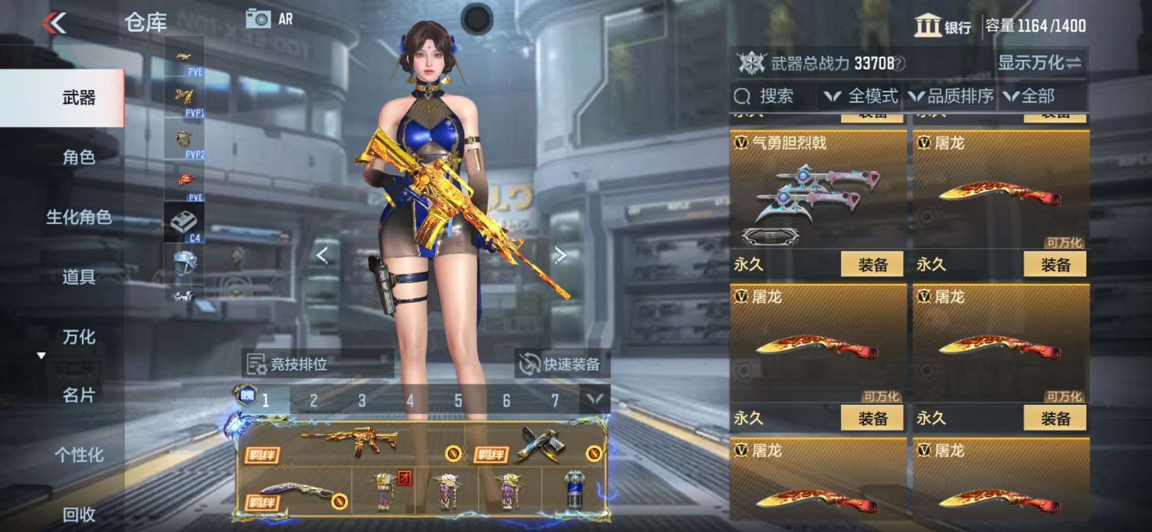 CFMQM325423枪战王者账号详情图28 CFMQM325423枪战王者账号详情图28