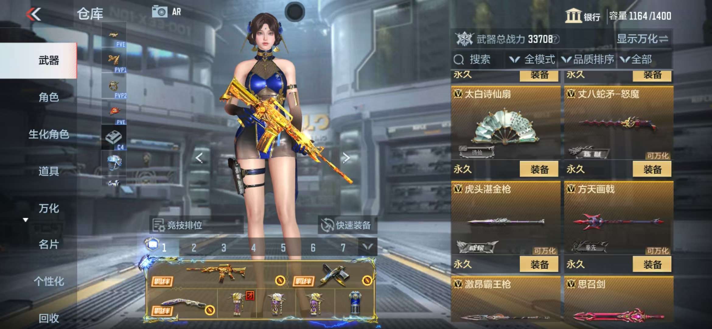 CFMQM325423枪战王者账号详情图30 CFMQM325423枪战王者账号详情图30