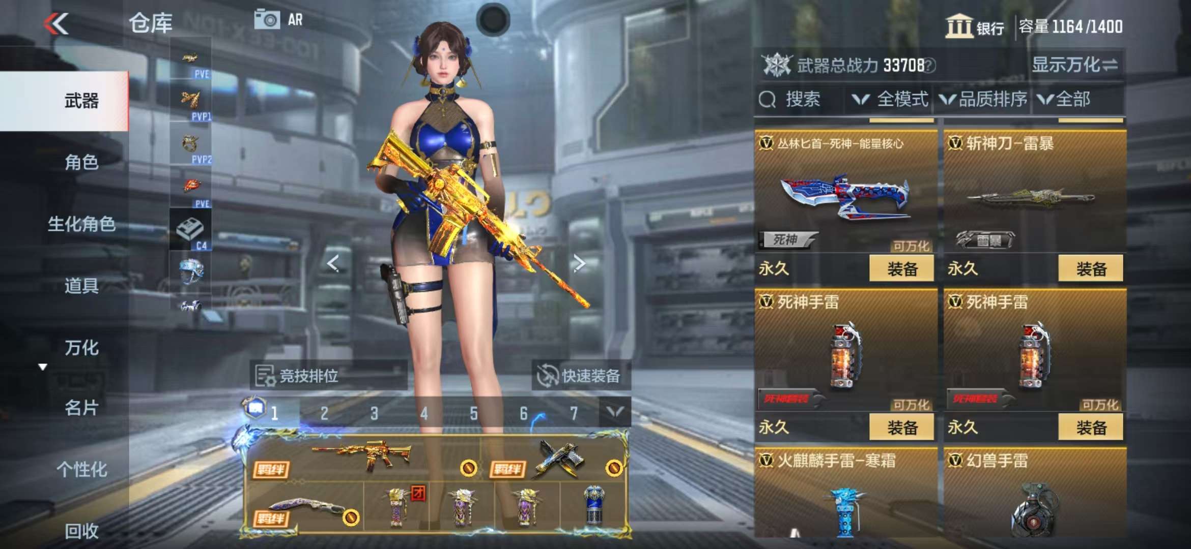 CFMQM325423枪战王者账号详情图32 CFMQM325423枪战王者账号详情图32