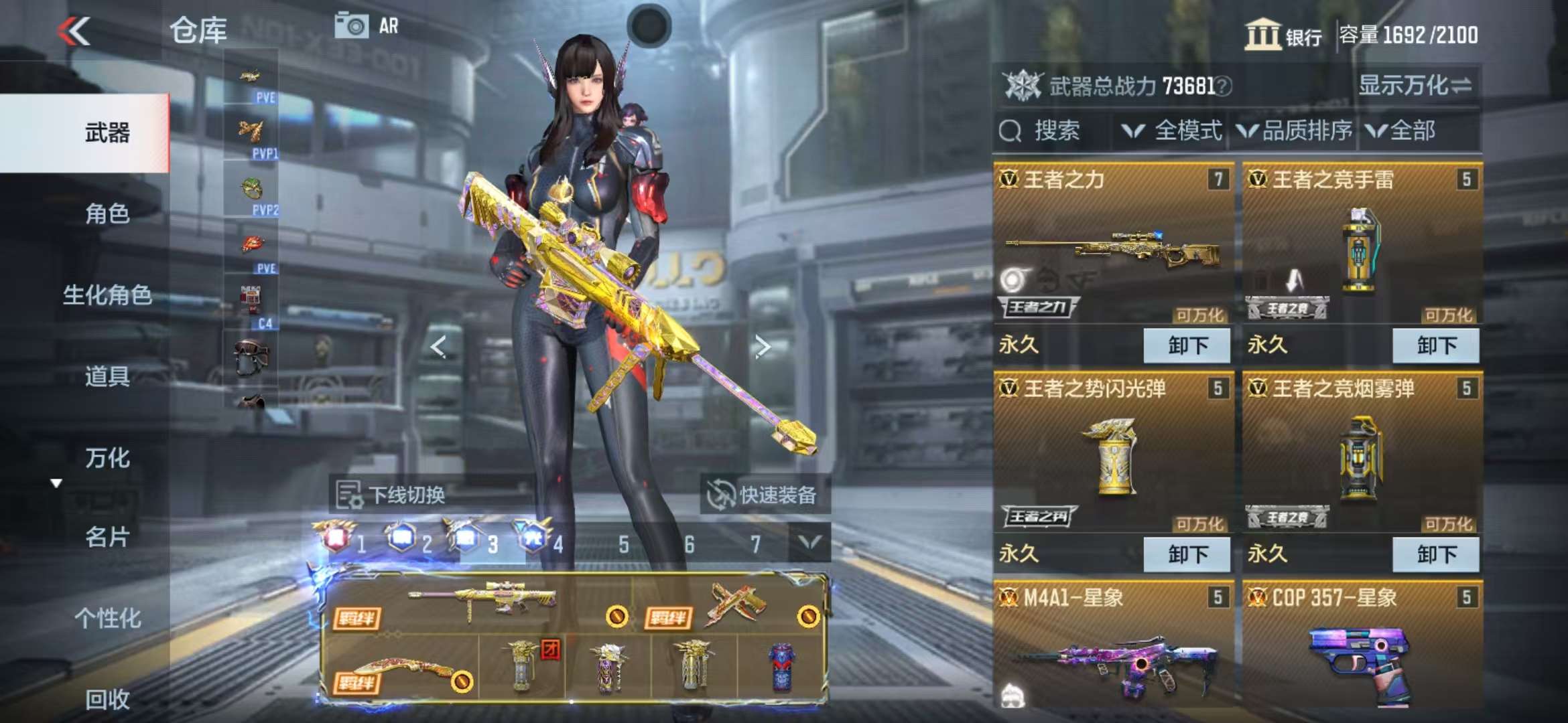 CFMQM325429枪战王者账号详情图10 CFMQM325429枪战王者账号详情图10