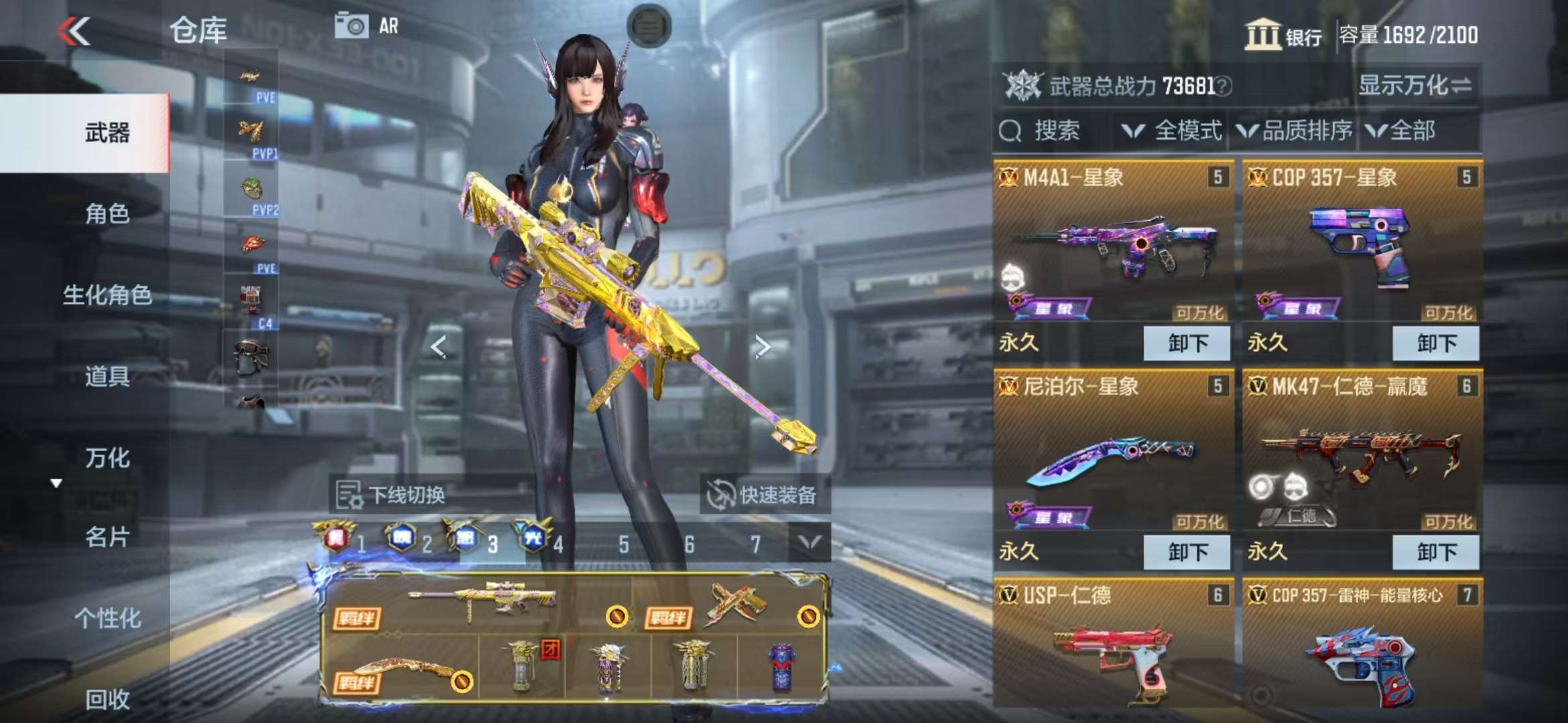 CFMQM325429枪战王者账号详情图11 CFMQM325429枪战王者账号详情图11