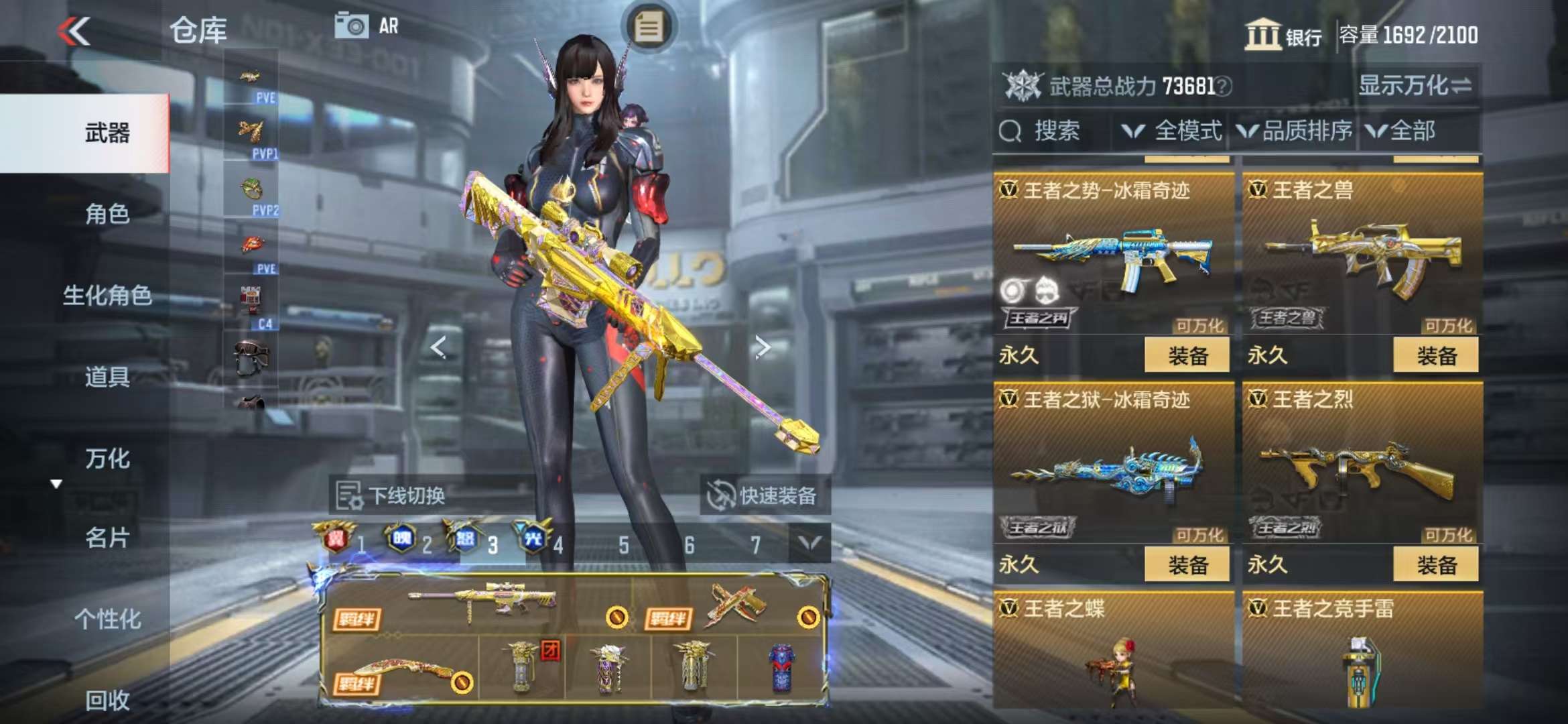 CFMQM325429枪战王者账号详情图15 CFMQM325429枪战王者账号详情图15
