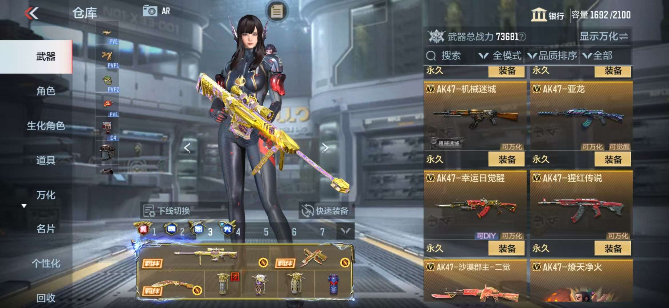 CFMQM325429枪战王者账号详情图23 CFMQM325429枪战王者账号详情图23