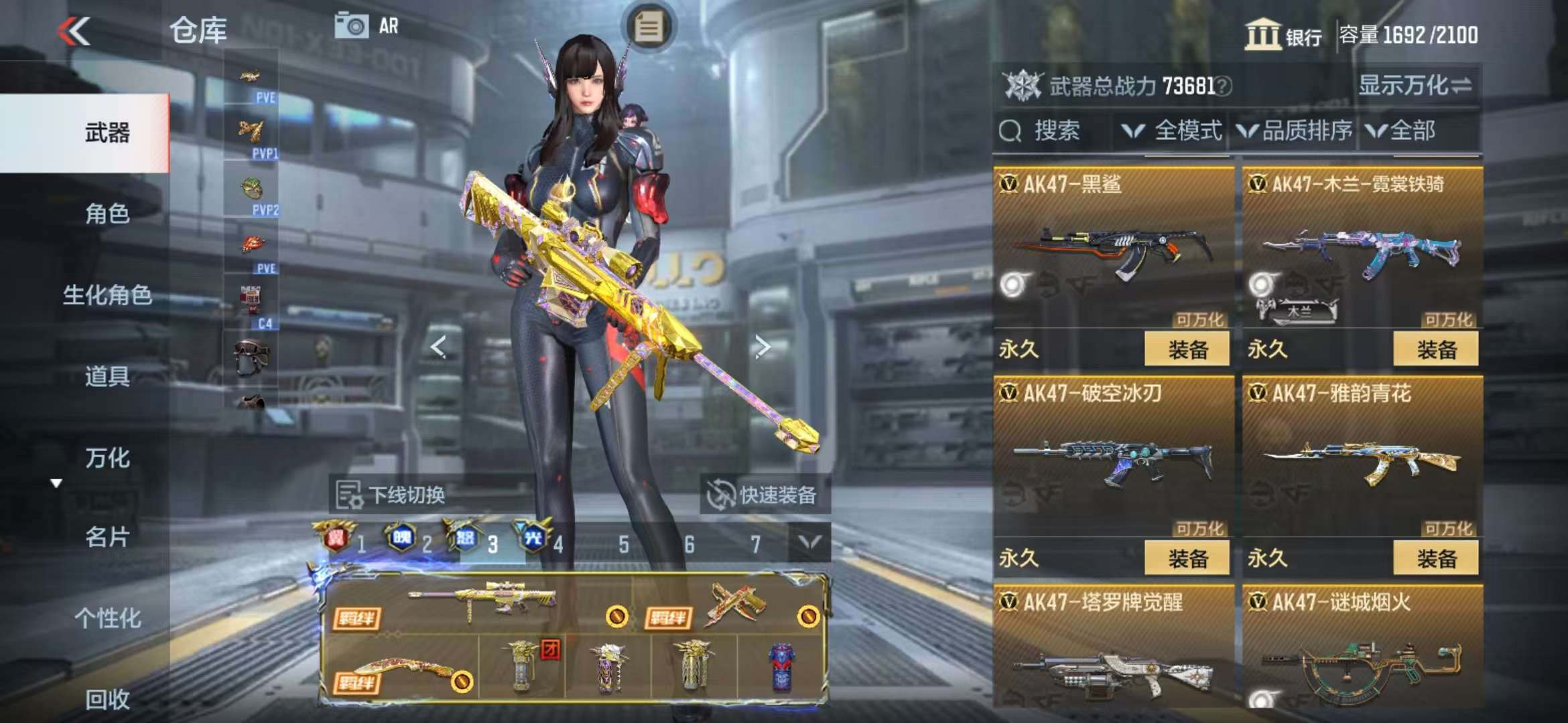 CFMQM325429枪战王者账号详情图25 CFMQM325429枪战王者账号详情图25
