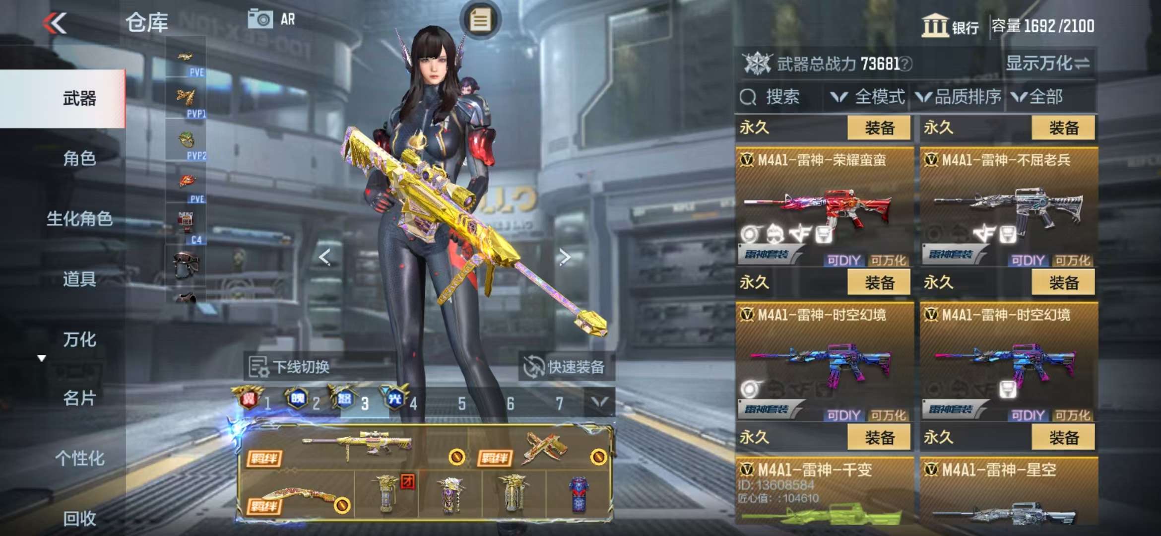 CFMQM325429枪战王者账号详情图27 CFMQM325429枪战王者账号详情图27