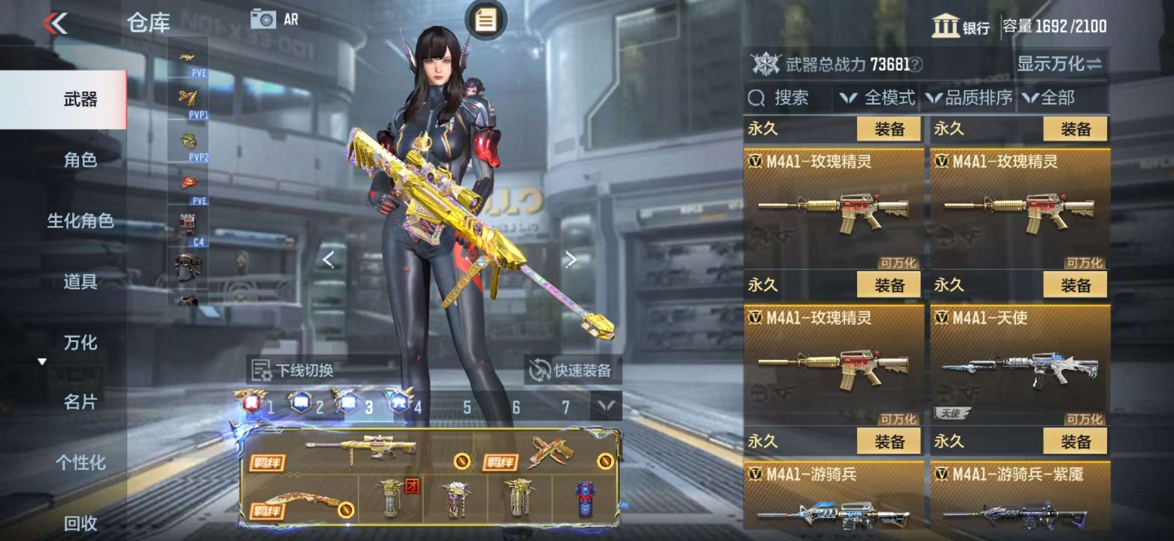 CFMQM325429枪战王者账号详情图30 CFMQM325429枪战王者账号详情图30