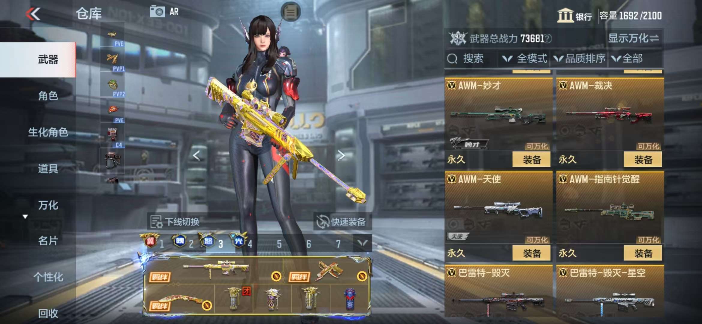 CFMQM325429枪战王者账号详情图43 CFMQM325429枪战王者账号详情图43