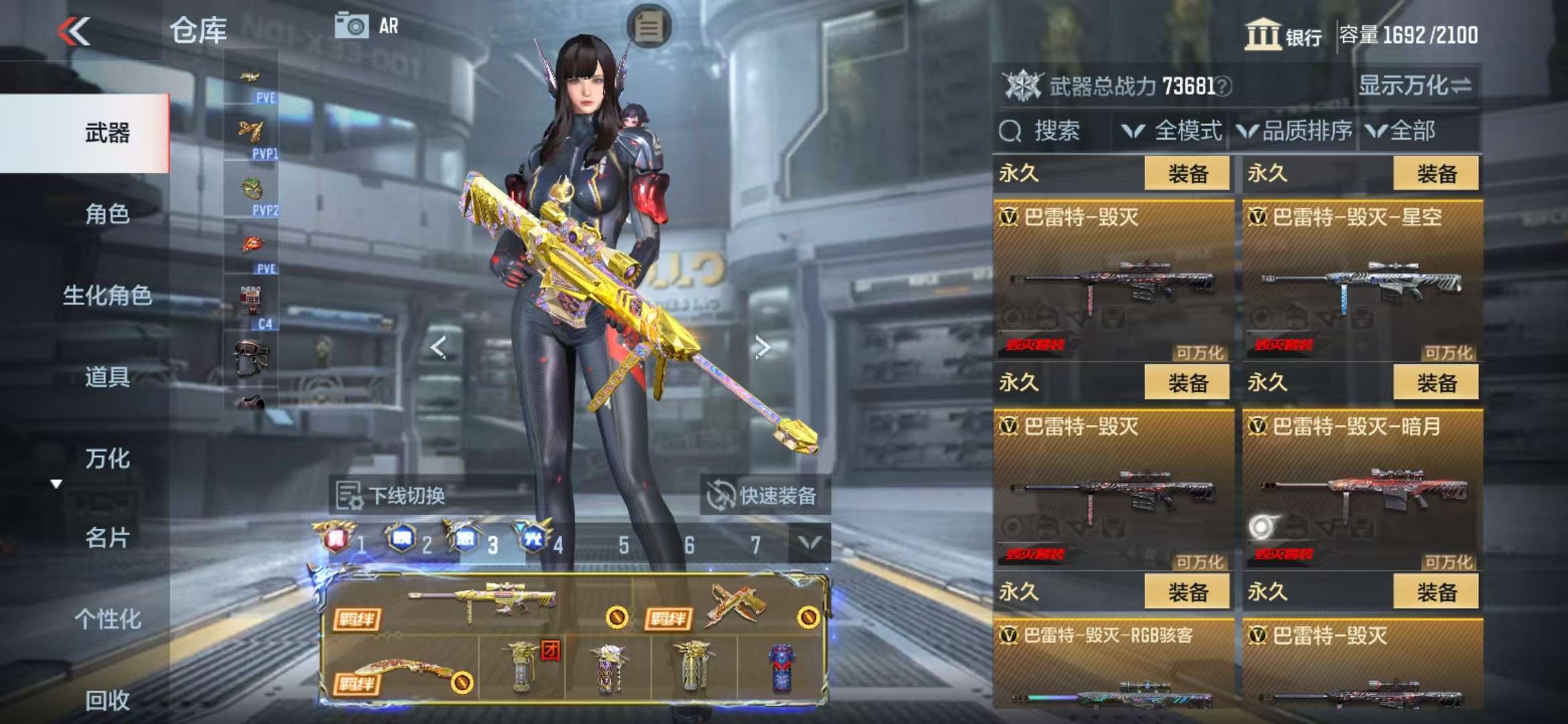 CFMQM325429枪战王者账号详情图44 CFMQM325429枪战王者账号详情图44