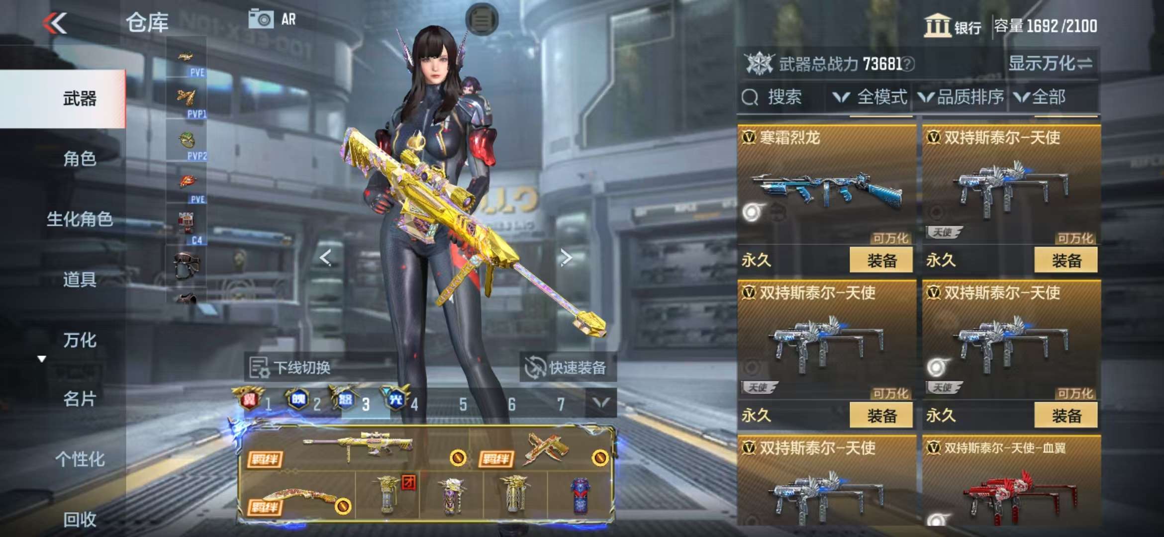 CFMQM325429枪战王者账号详情图55 CFMQM325429枪战王者账号详情图55