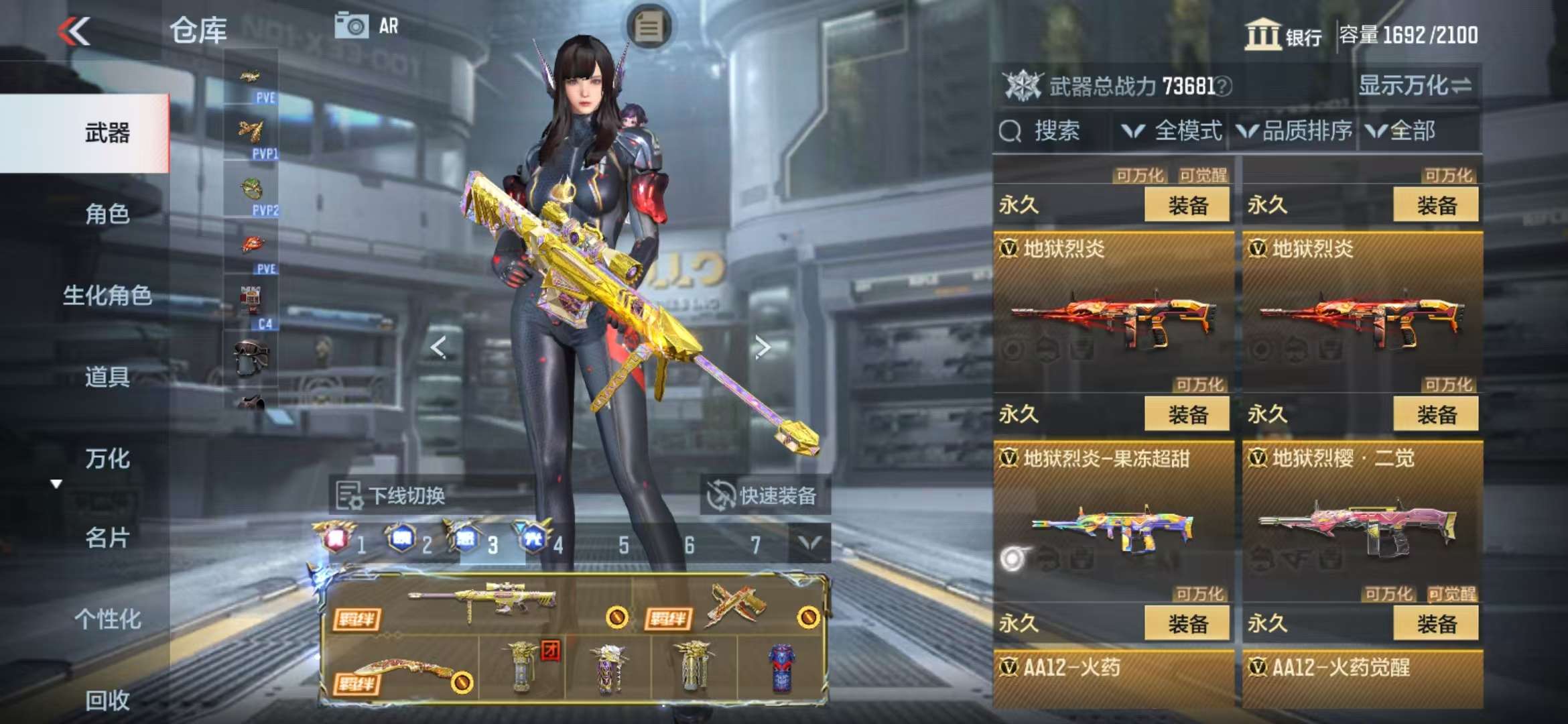 CFMQM325429枪战王者账号详情图59 CFMQM325429枪战王者账号详情图59