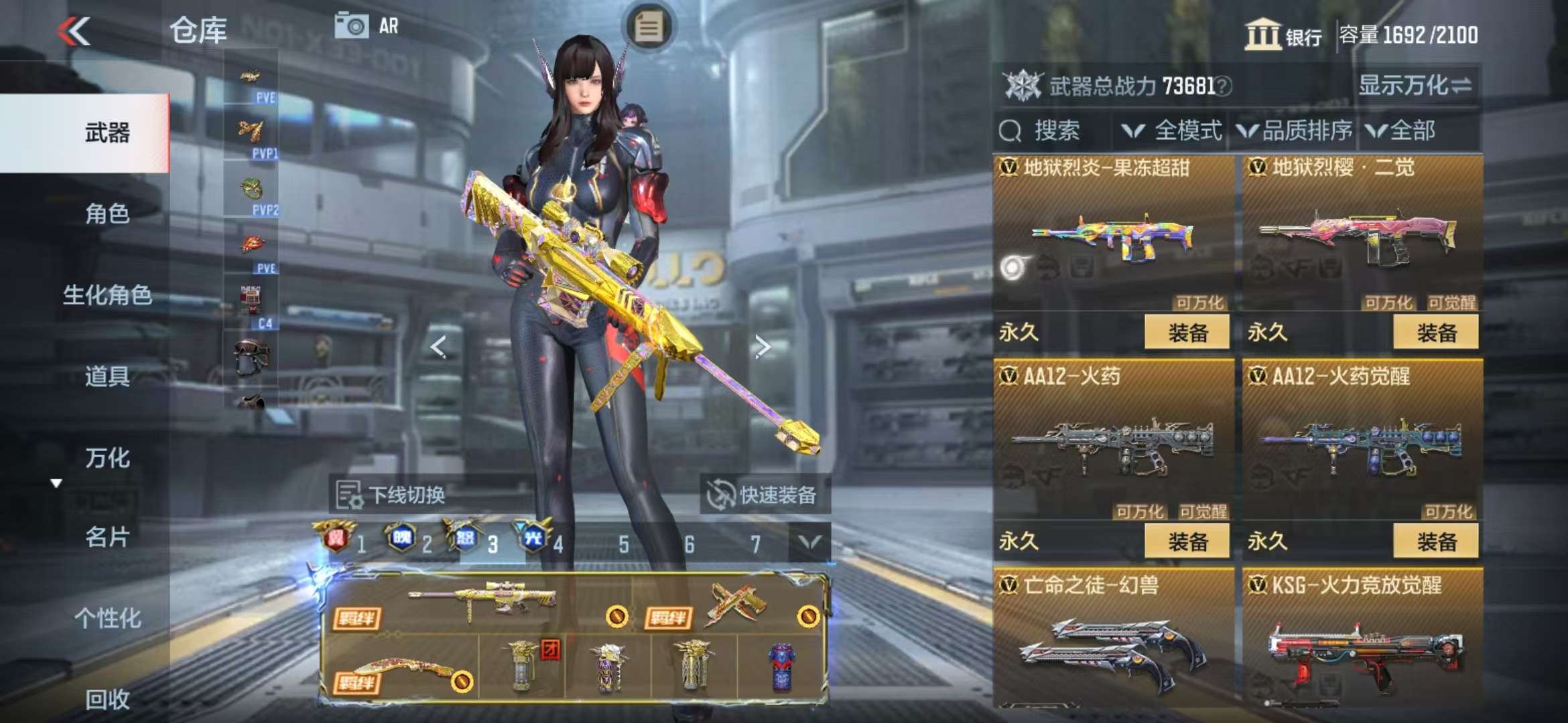 CFMQM325429枪战王者账号详情图60 CFMQM325429枪战王者账号详情图60