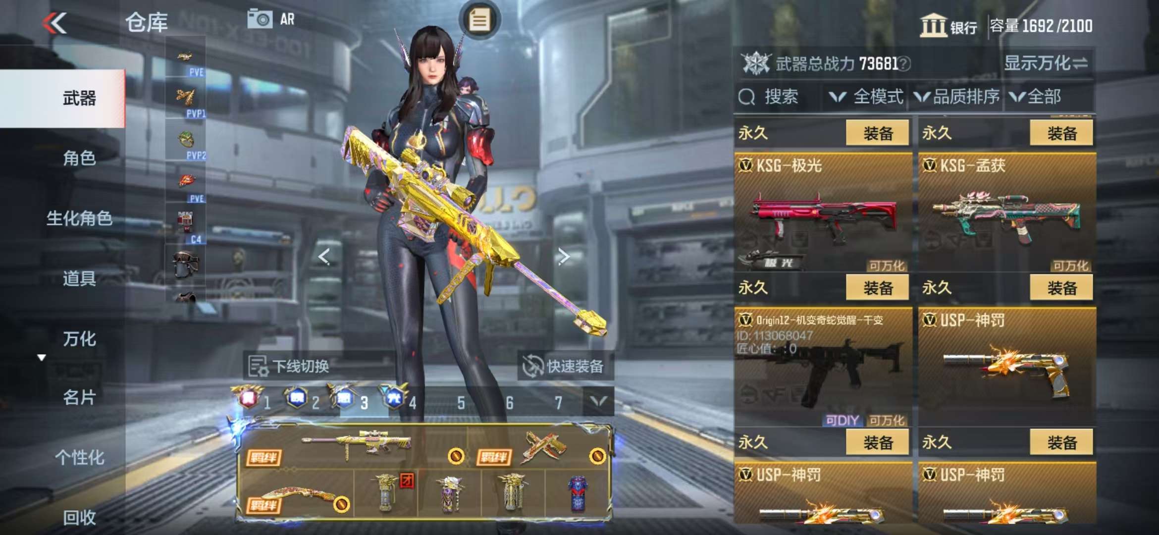 CFMQM325429枪战王者账号详情图61 CFMQM325429枪战王者账号详情图61
