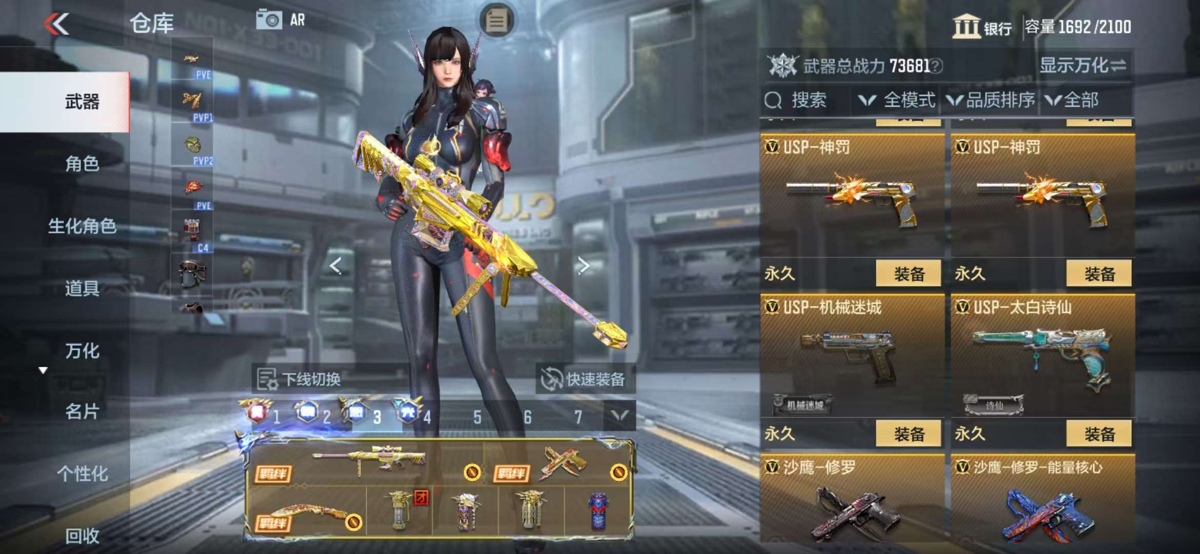 CFMQM325429枪战王者账号详情图63 CFMQM325429枪战王者账号详情图63