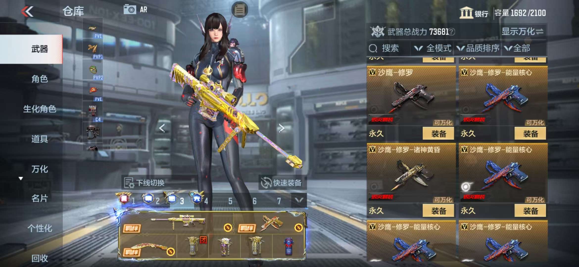 CFMQM325429枪战王者账号详情图64 CFMQM325429枪战王者账号详情图64