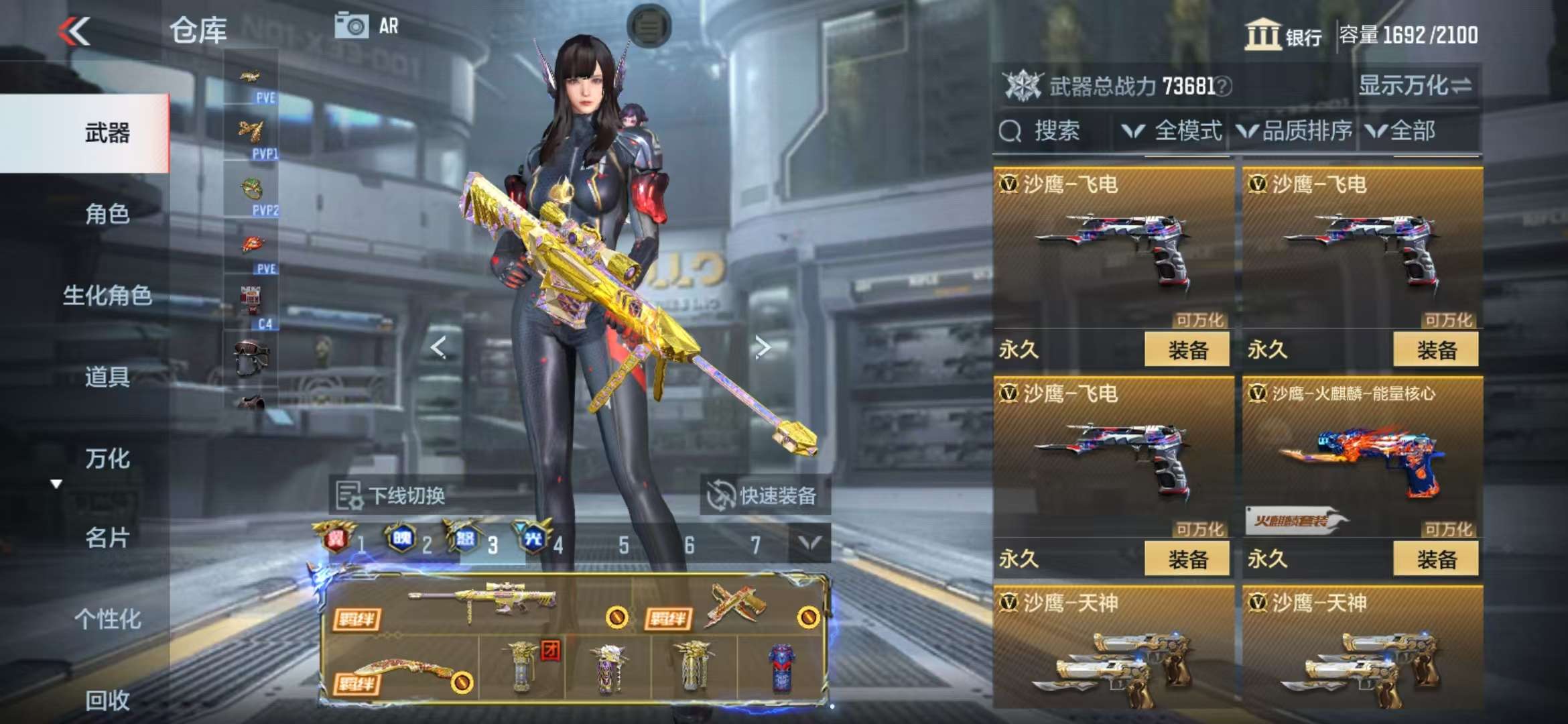 CFMQM325429枪战王者账号详情图66 CFMQM325429枪战王者账号详情图66