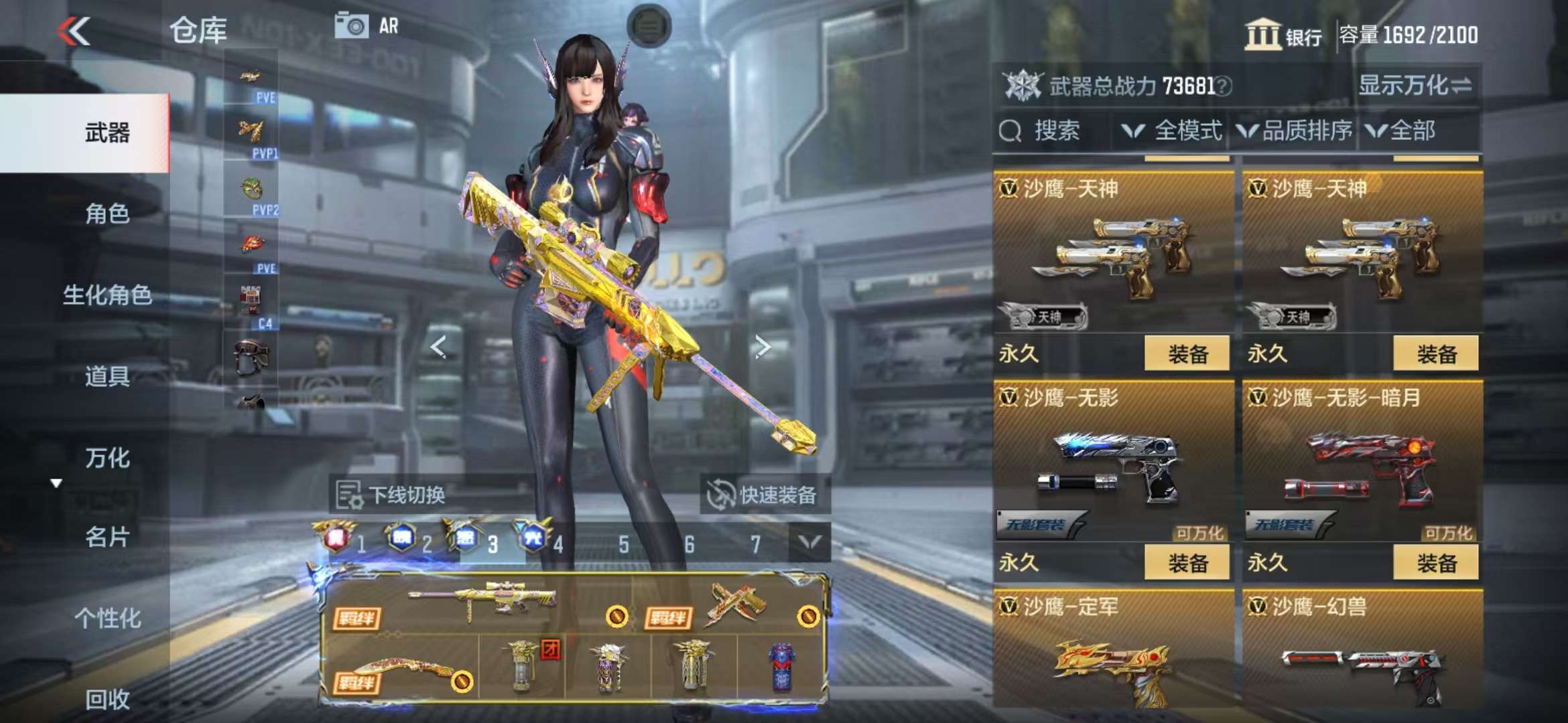 CFMQM325429枪战王者账号详情图67 CFMQM325429枪战王者账号详情图67