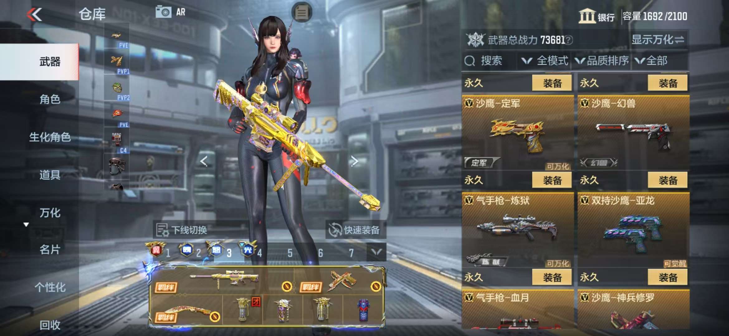 CFMQM325429枪战王者账号详情图68 CFMQM325429枪战王者账号详情图68