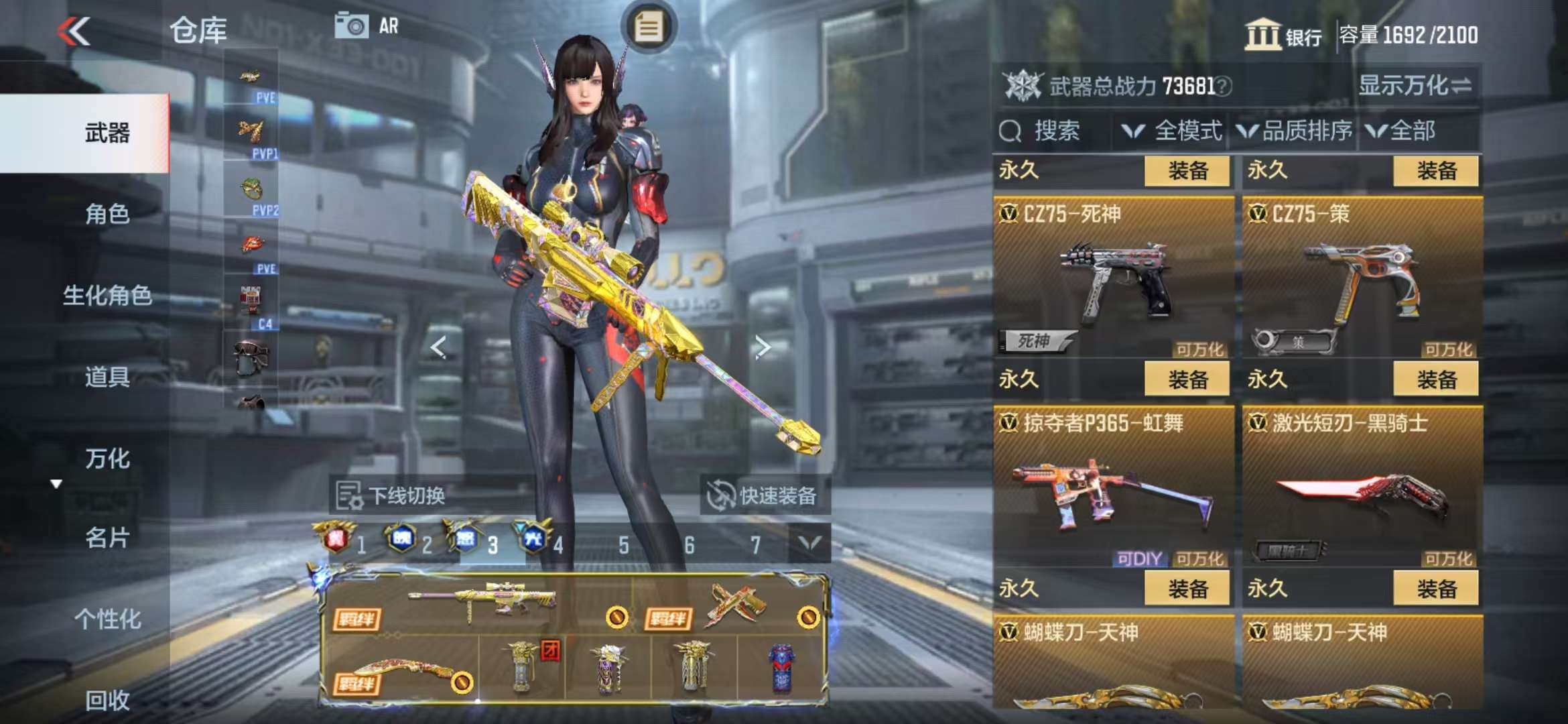 CFMQM325429枪战王者账号详情图73 CFMQM325429枪战王者账号详情图73