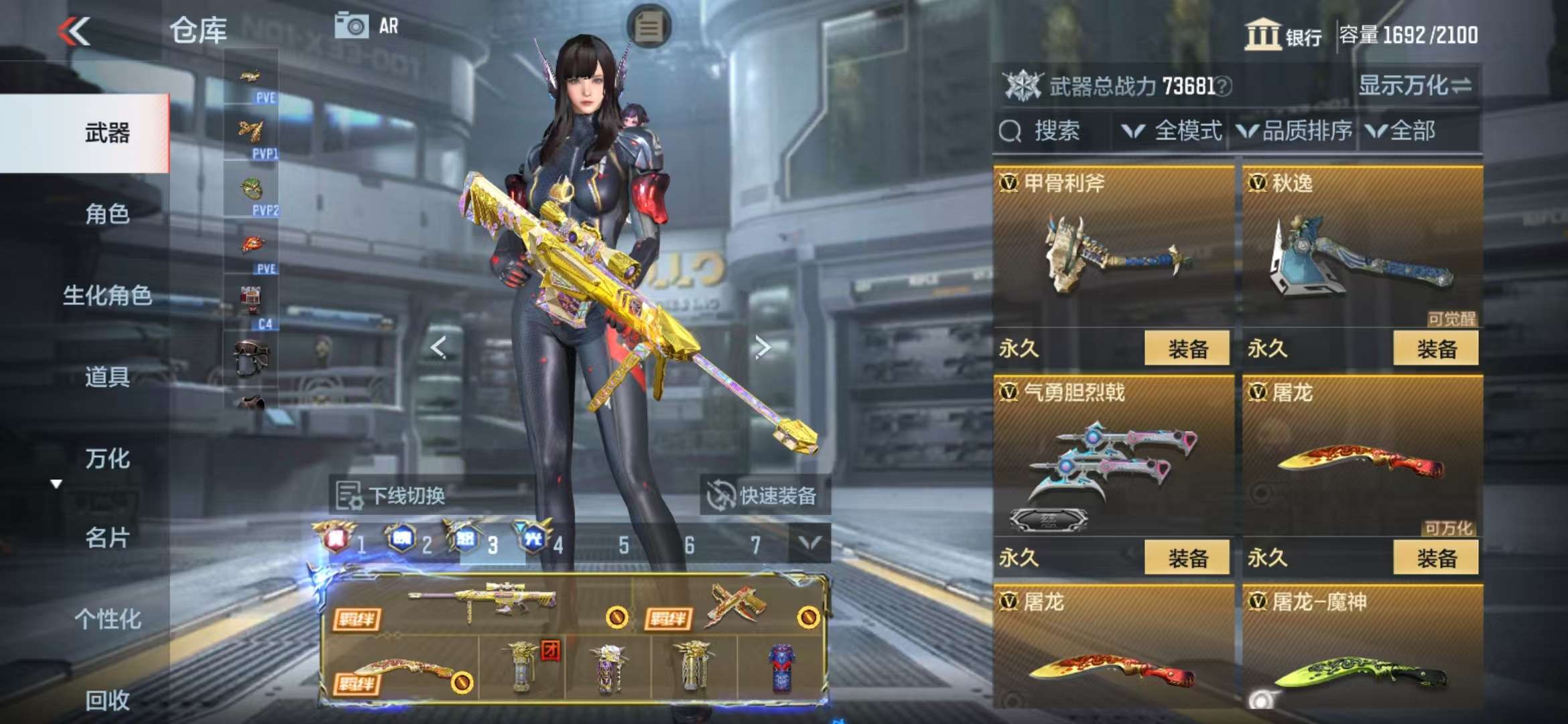 CFMQM325429枪战王者账号详情图77 CFMQM325429枪战王者账号详情图77