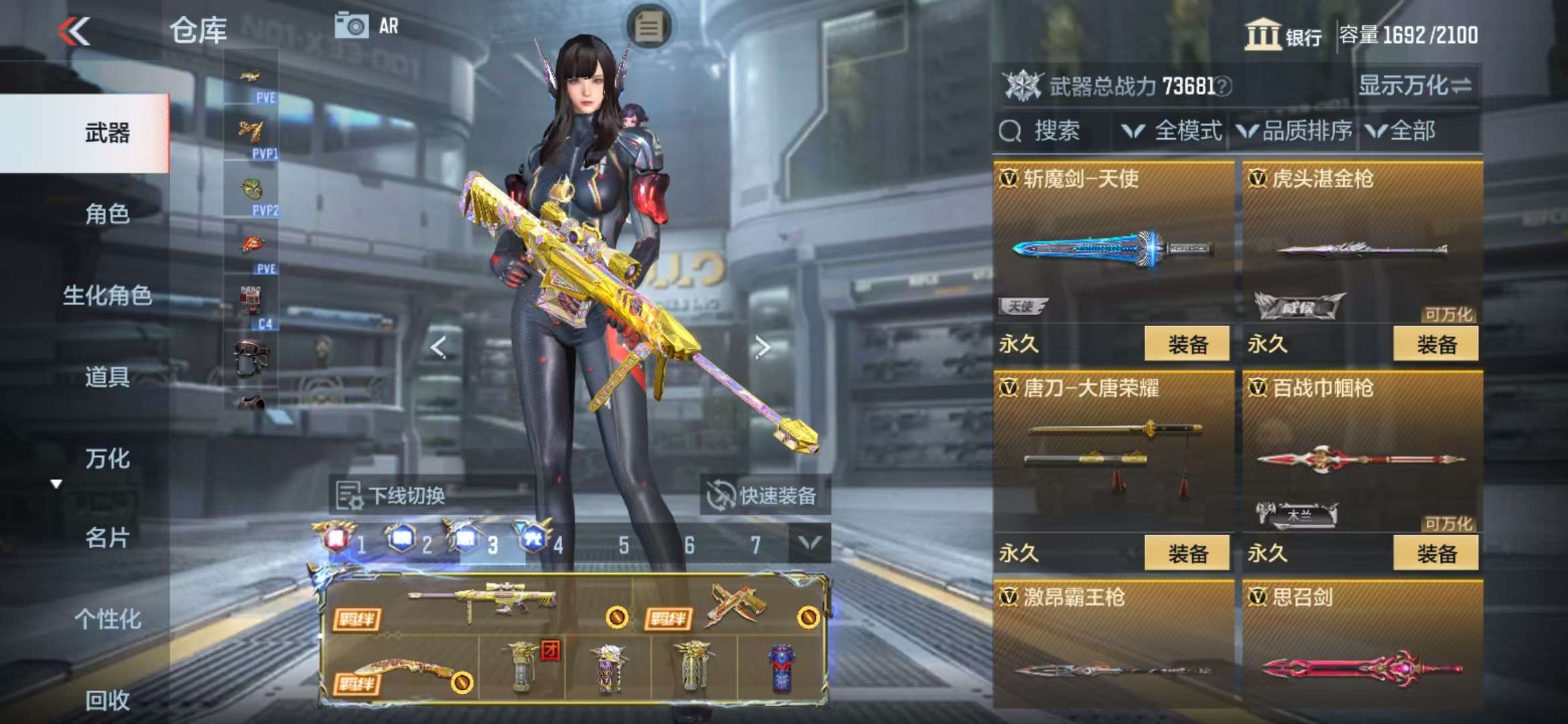 CFMQM325429枪战王者账号详情图84 CFMQM325429枪战王者账号详情图84