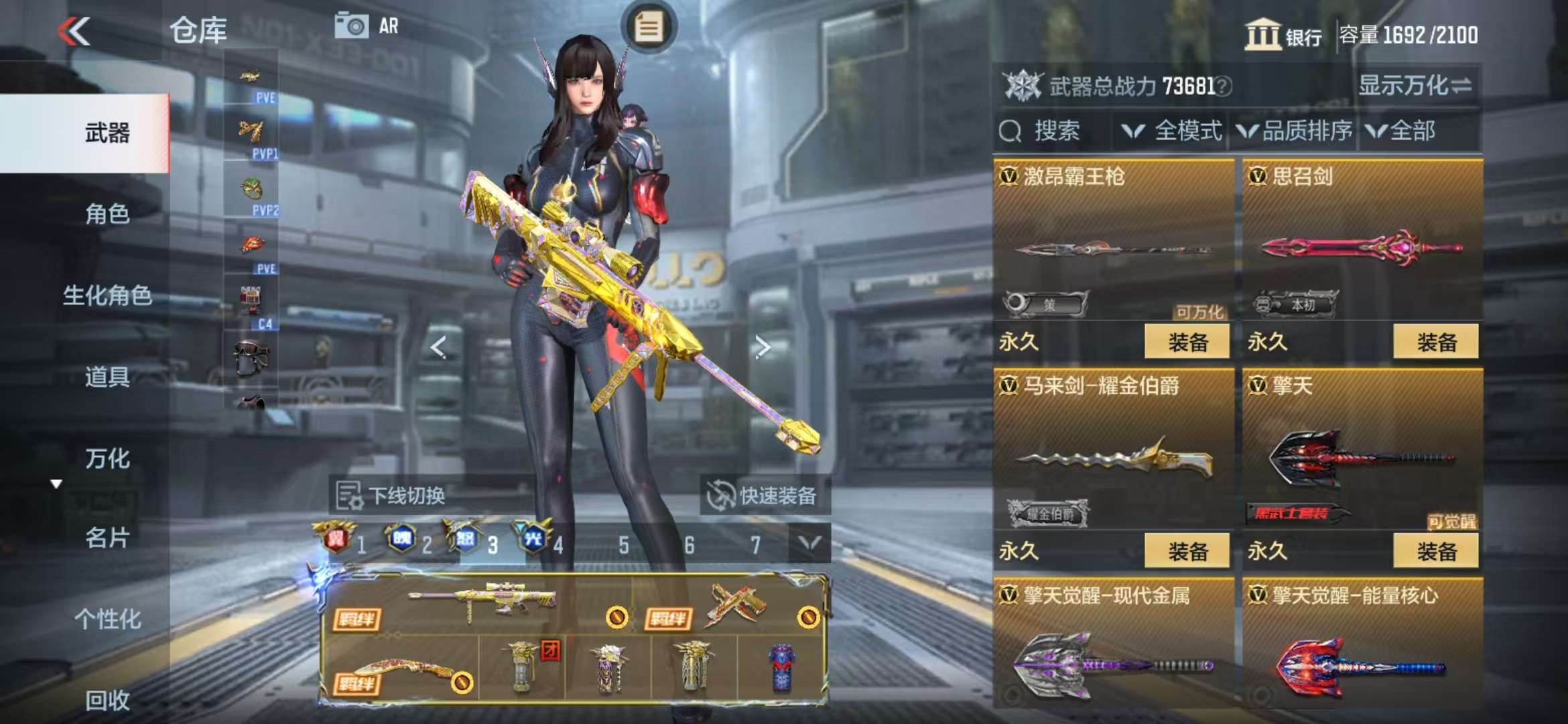 CFMQM325429枪战王者账号详情图85 CFMQM325429枪战王者账号详情图85