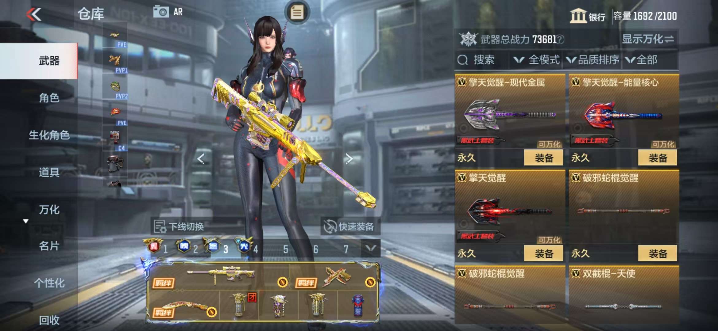 CFMQM325429枪战王者账号详情图86 CFMQM325429枪战王者账号详情图86