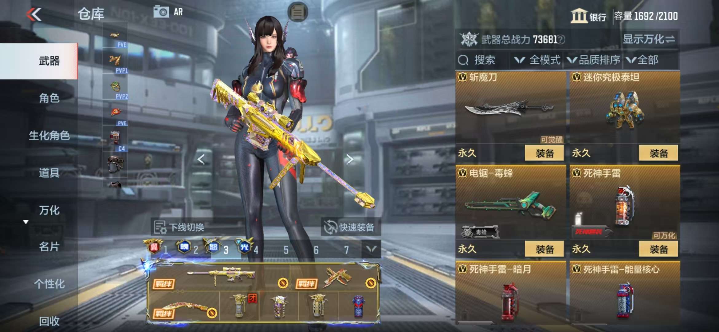 CFMQM325429枪战王者账号详情图88 CFMQM325429枪战王者账号详情图88